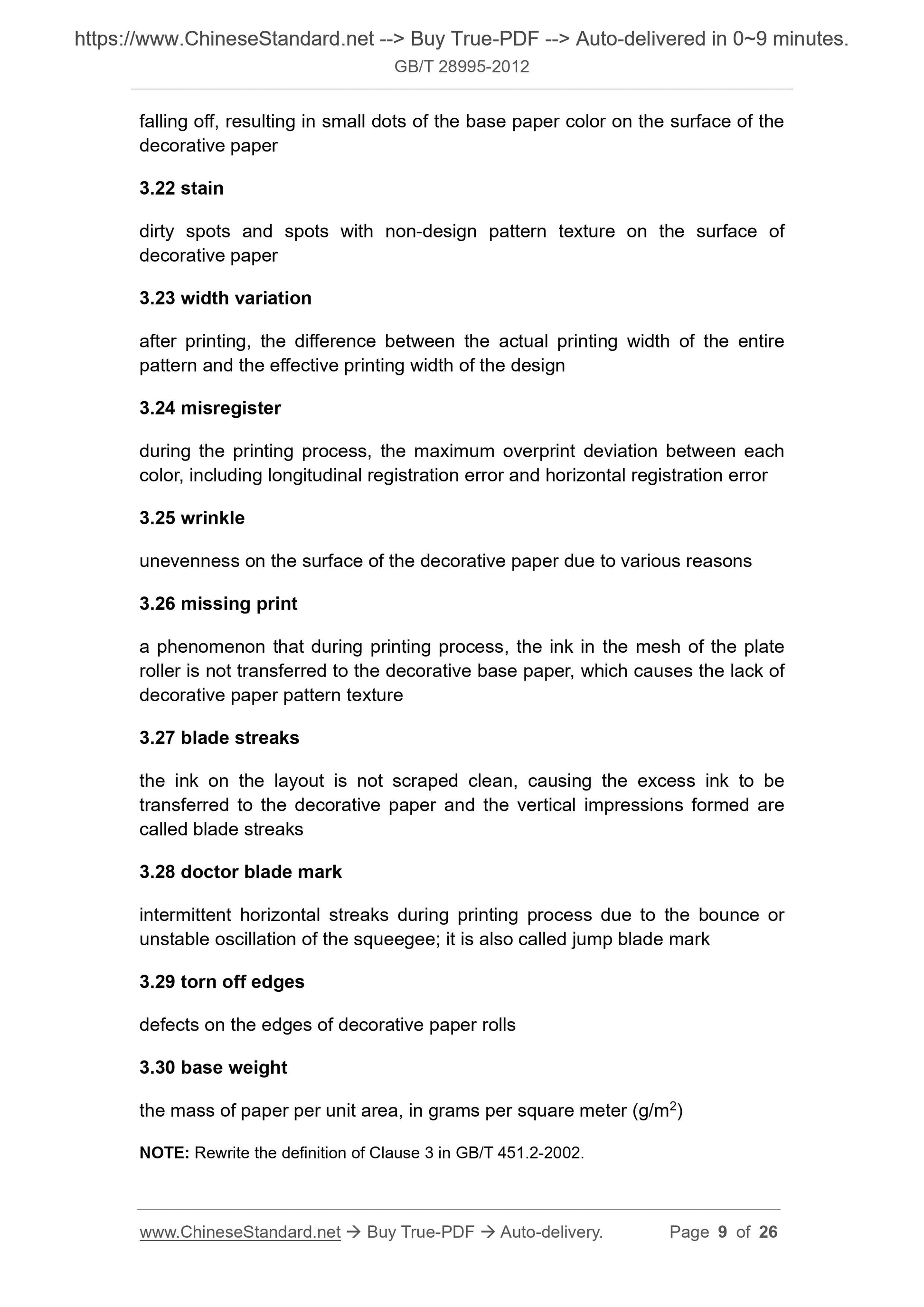 GB/T 28995-2012 Page 5