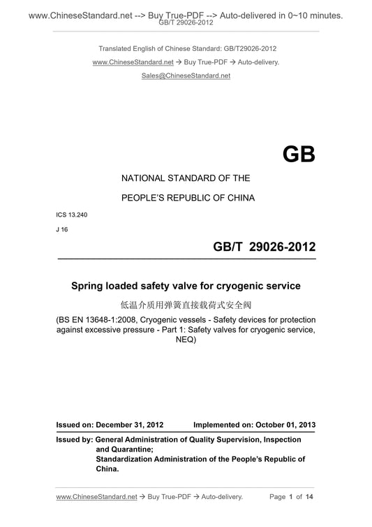 GB/T 29026-2012 Page 1