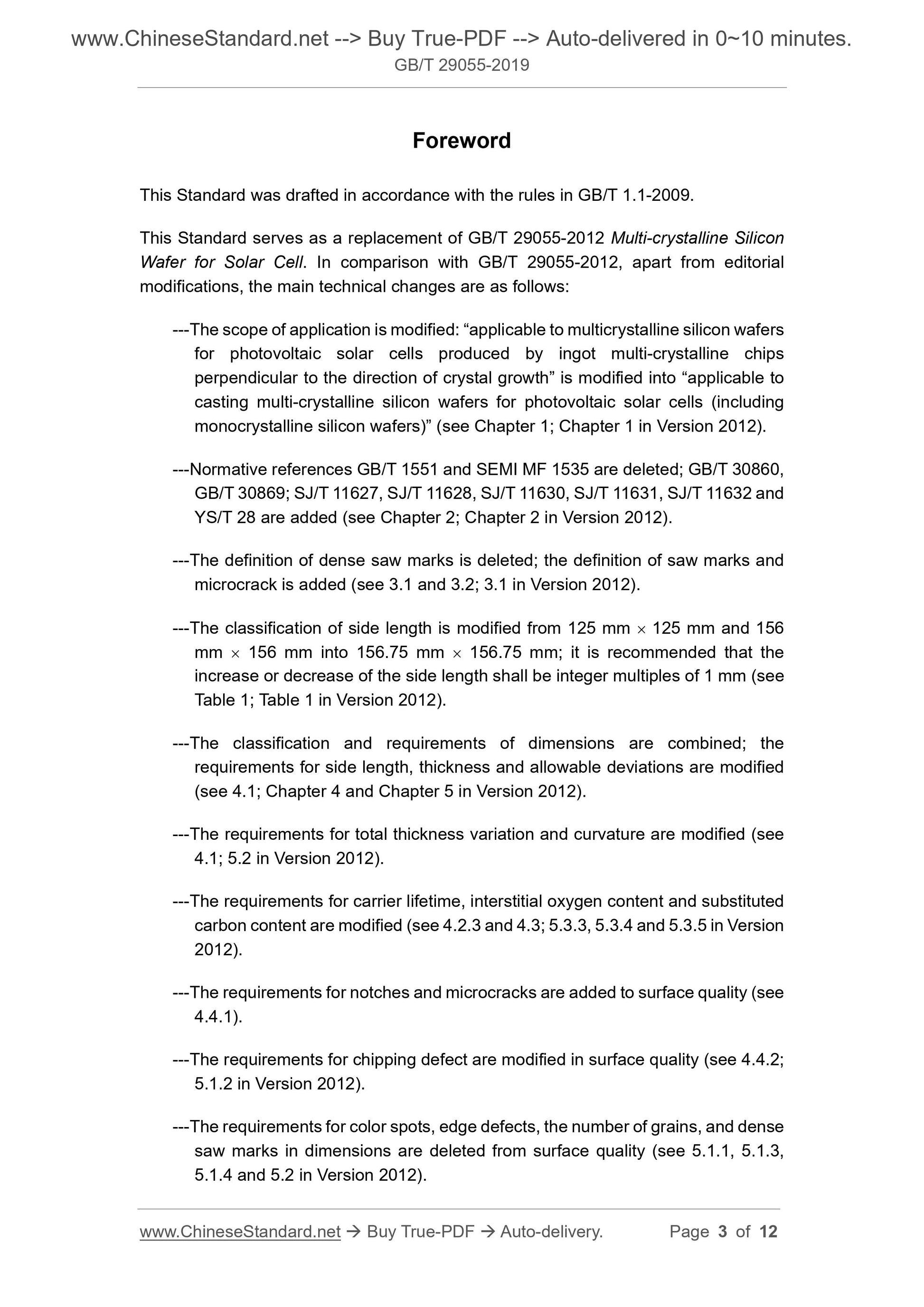 GB/T 29055-2019 Page 3
