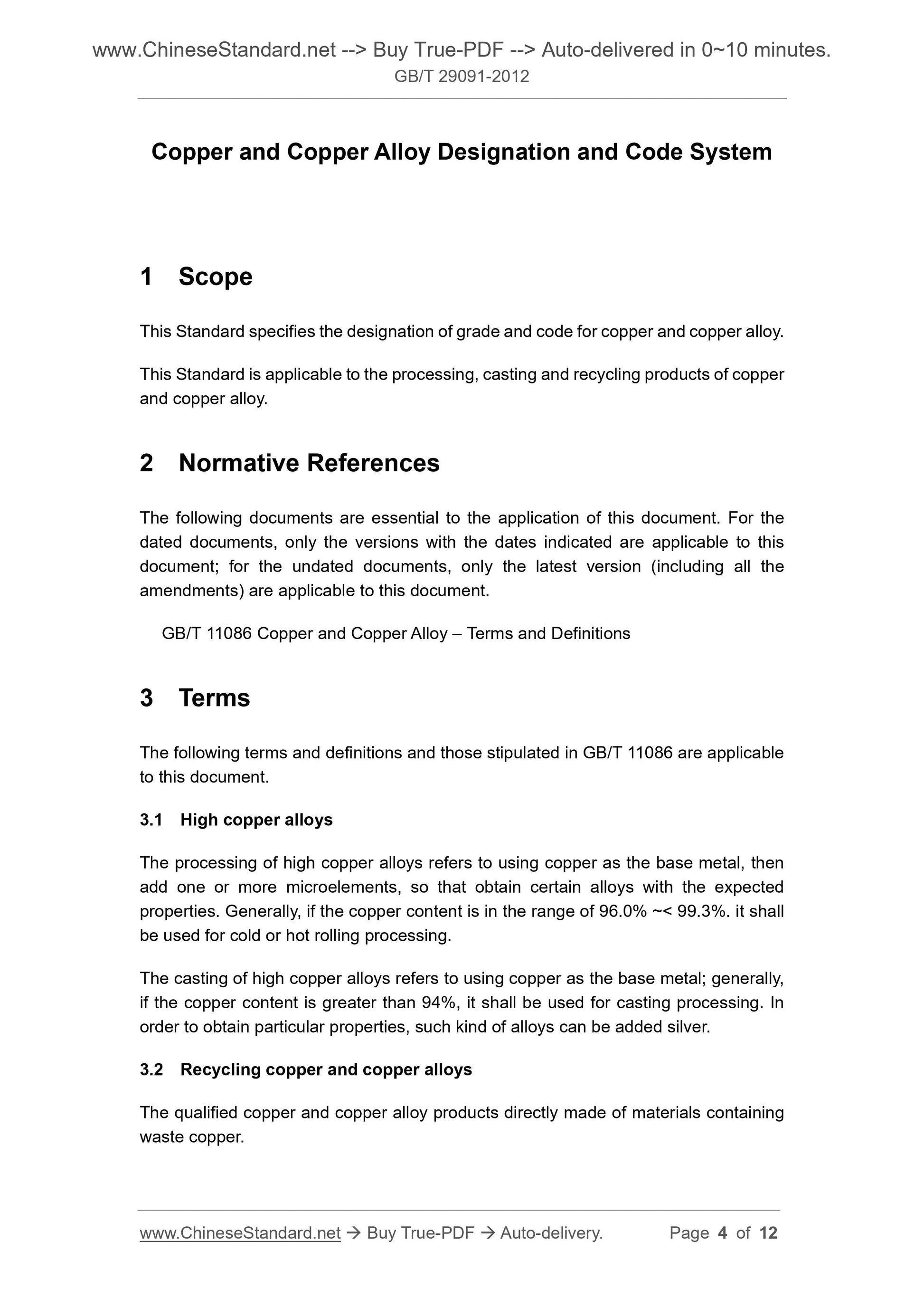 GB/T 29091-2012 Page 4