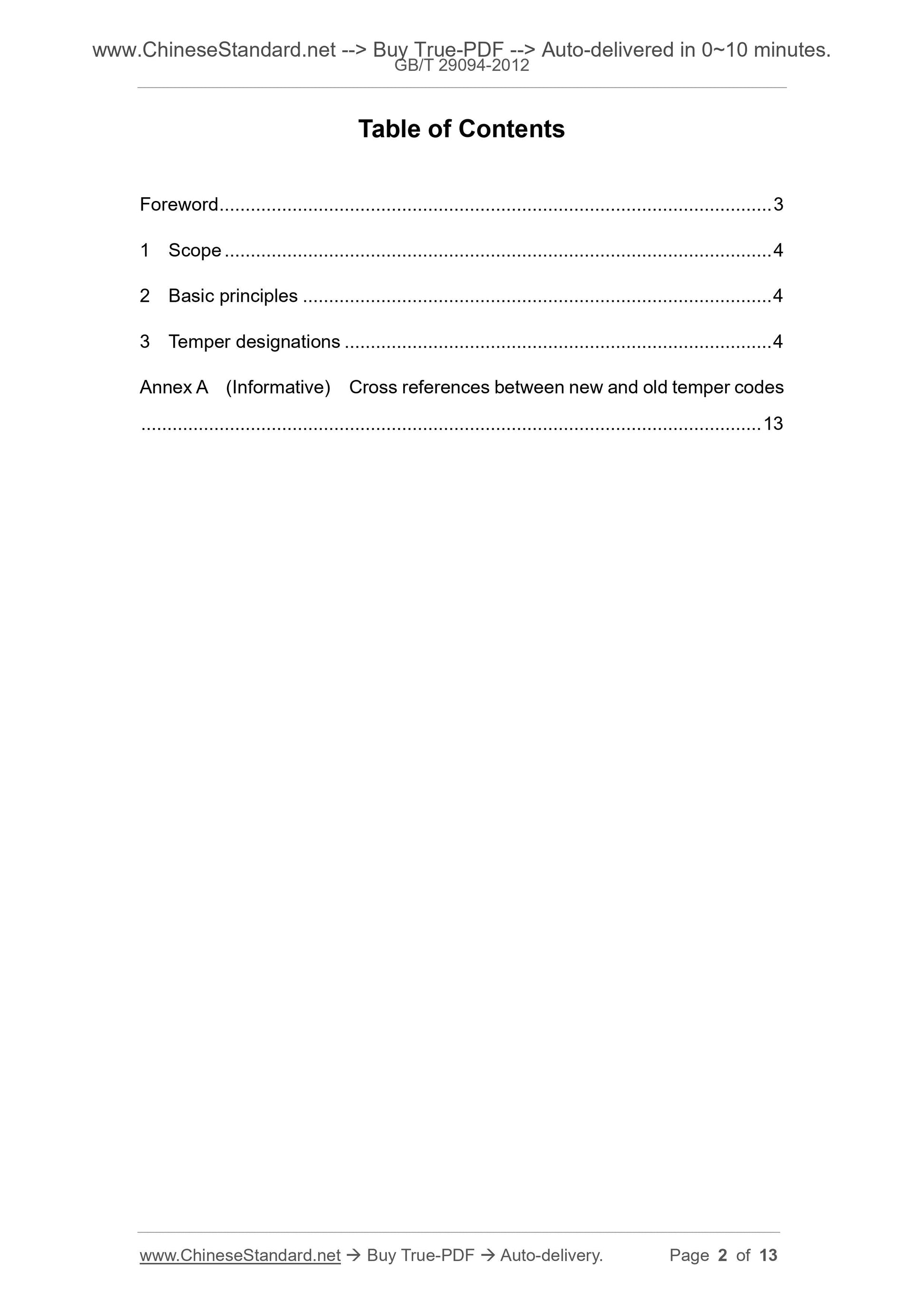 GB/T 29094-2012 Page 2