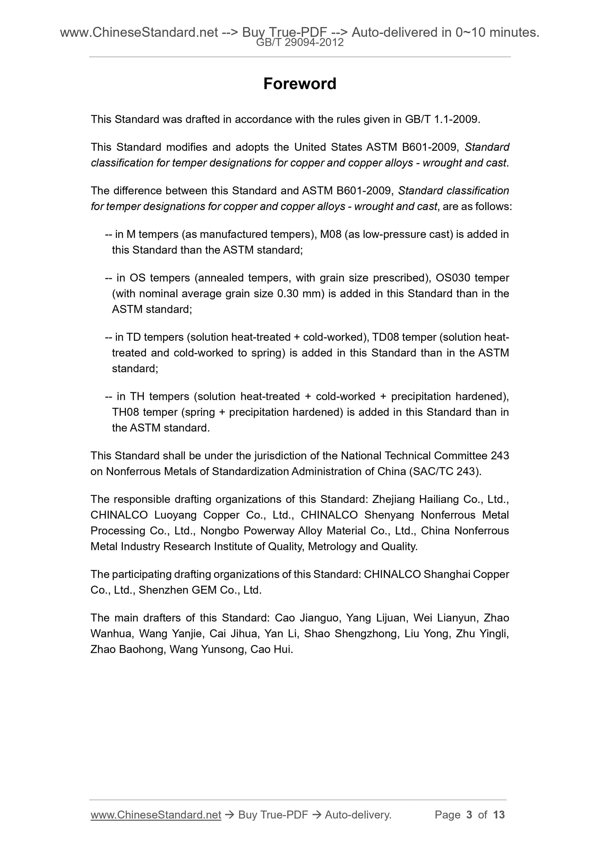 GB/T 29094-2012 Page 3