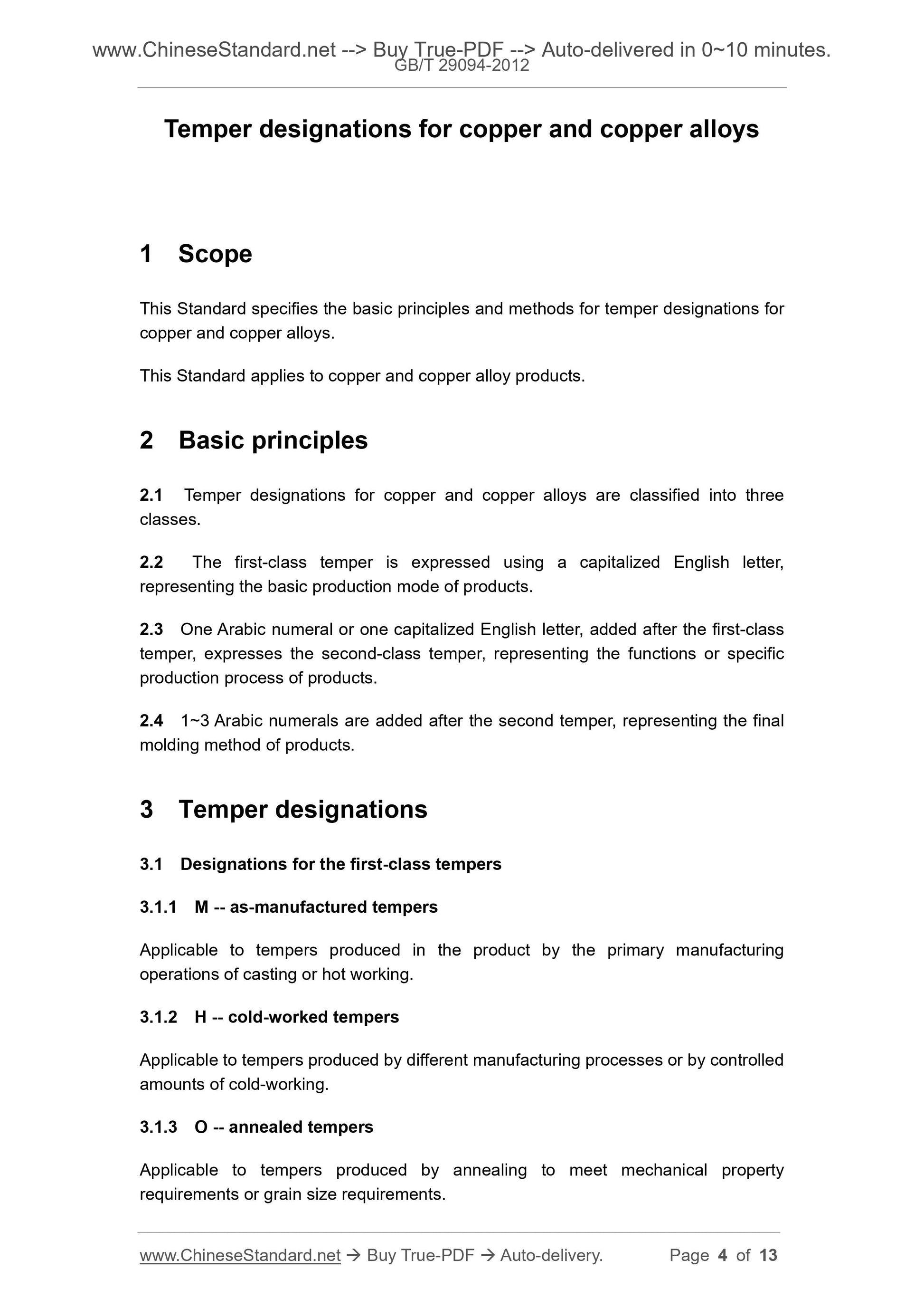 GB/T 29094-2012 Page 4