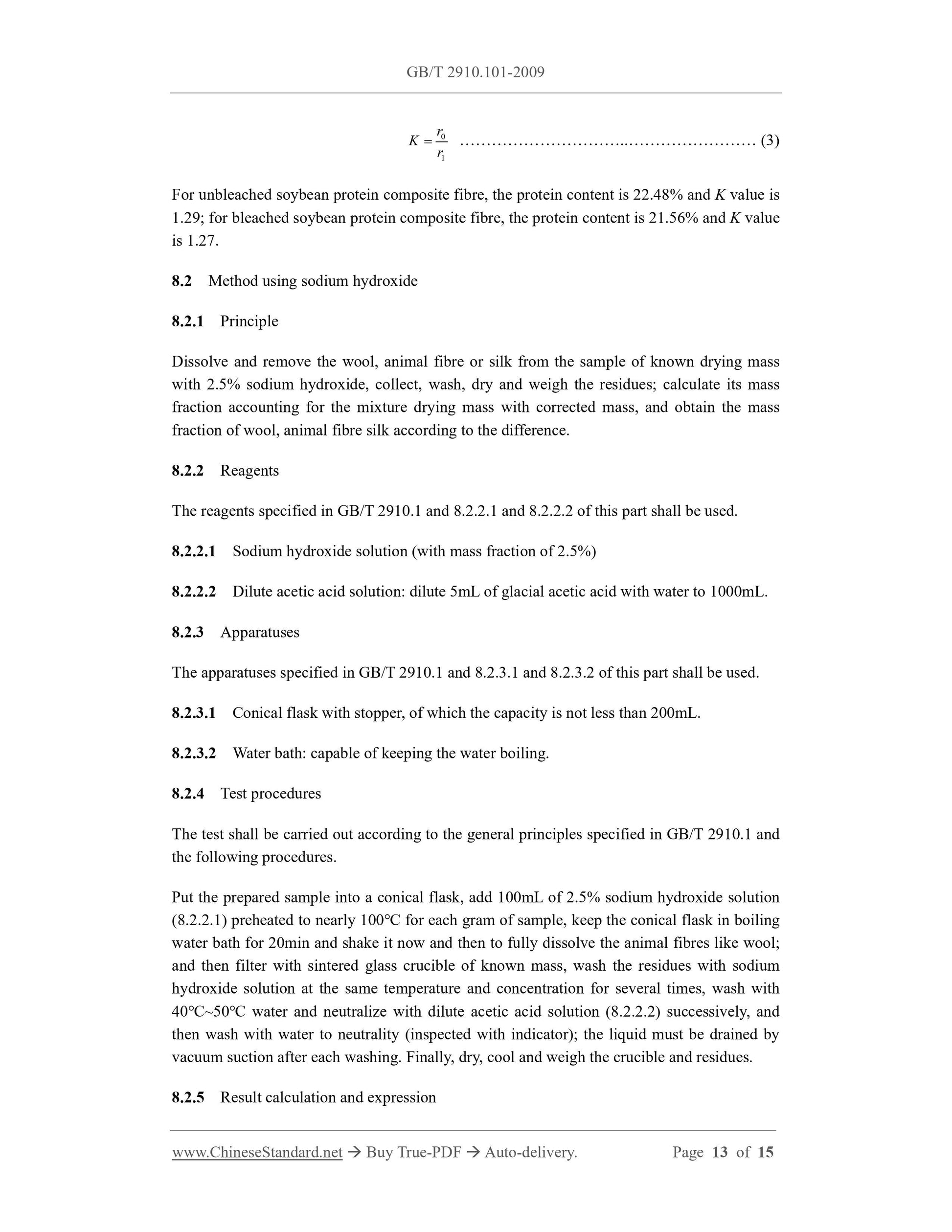 GB/T 2910.101-2009 Page 8