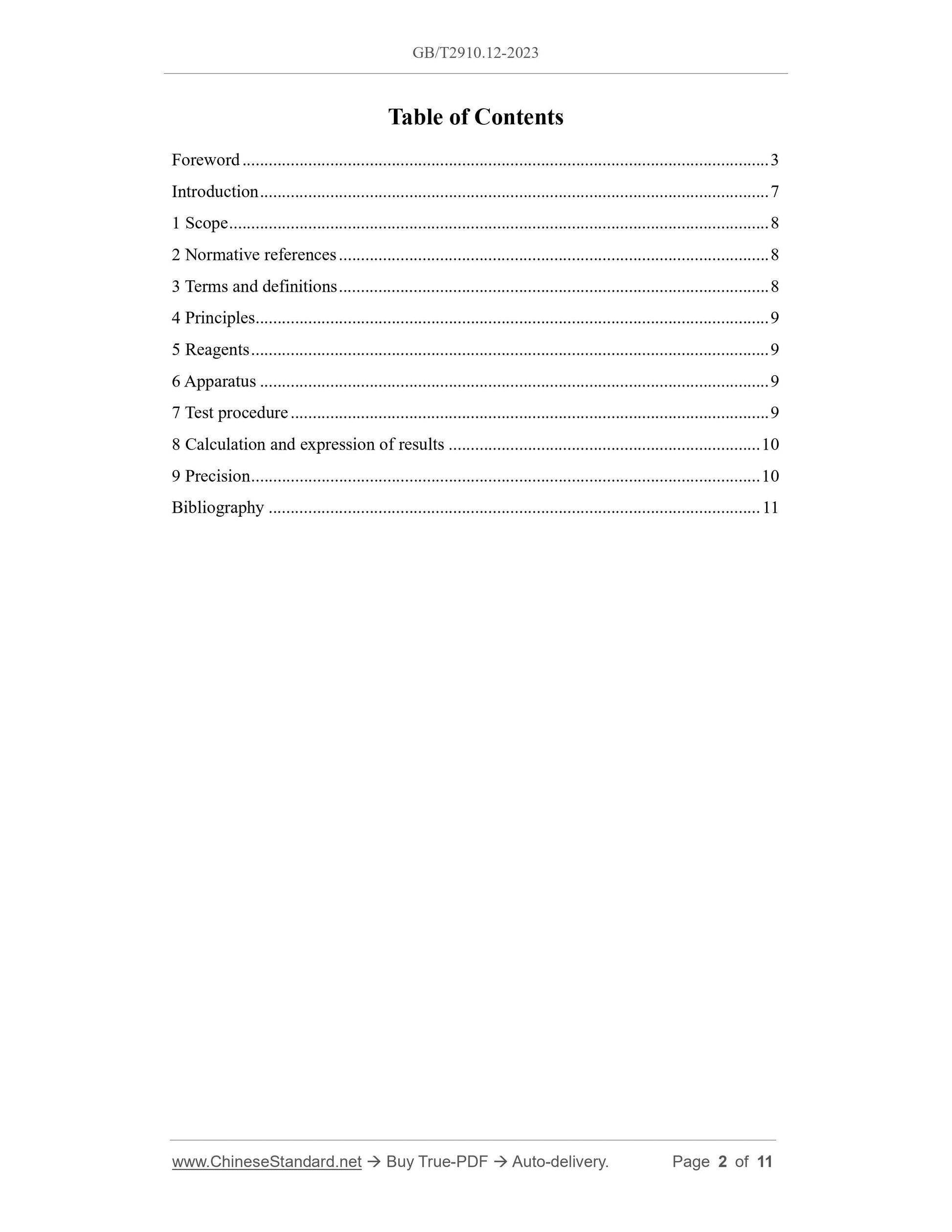GB/T 2910.12-2023 Page 2