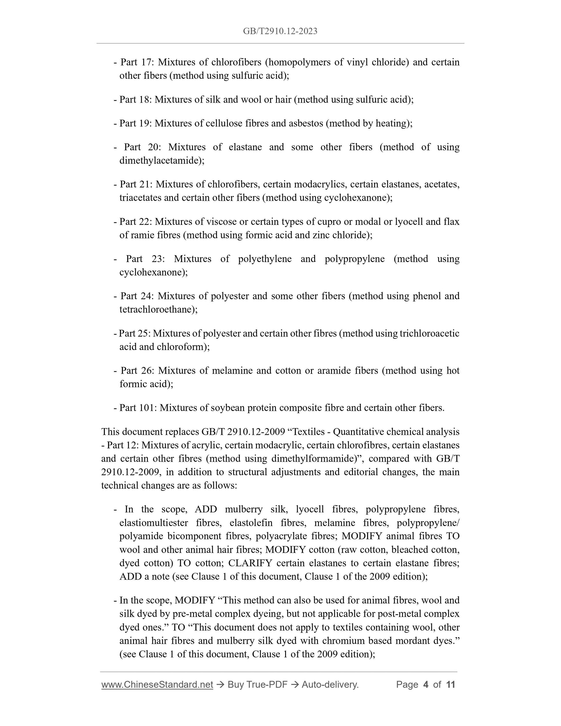GB/T 2910.12-2023 Page 4