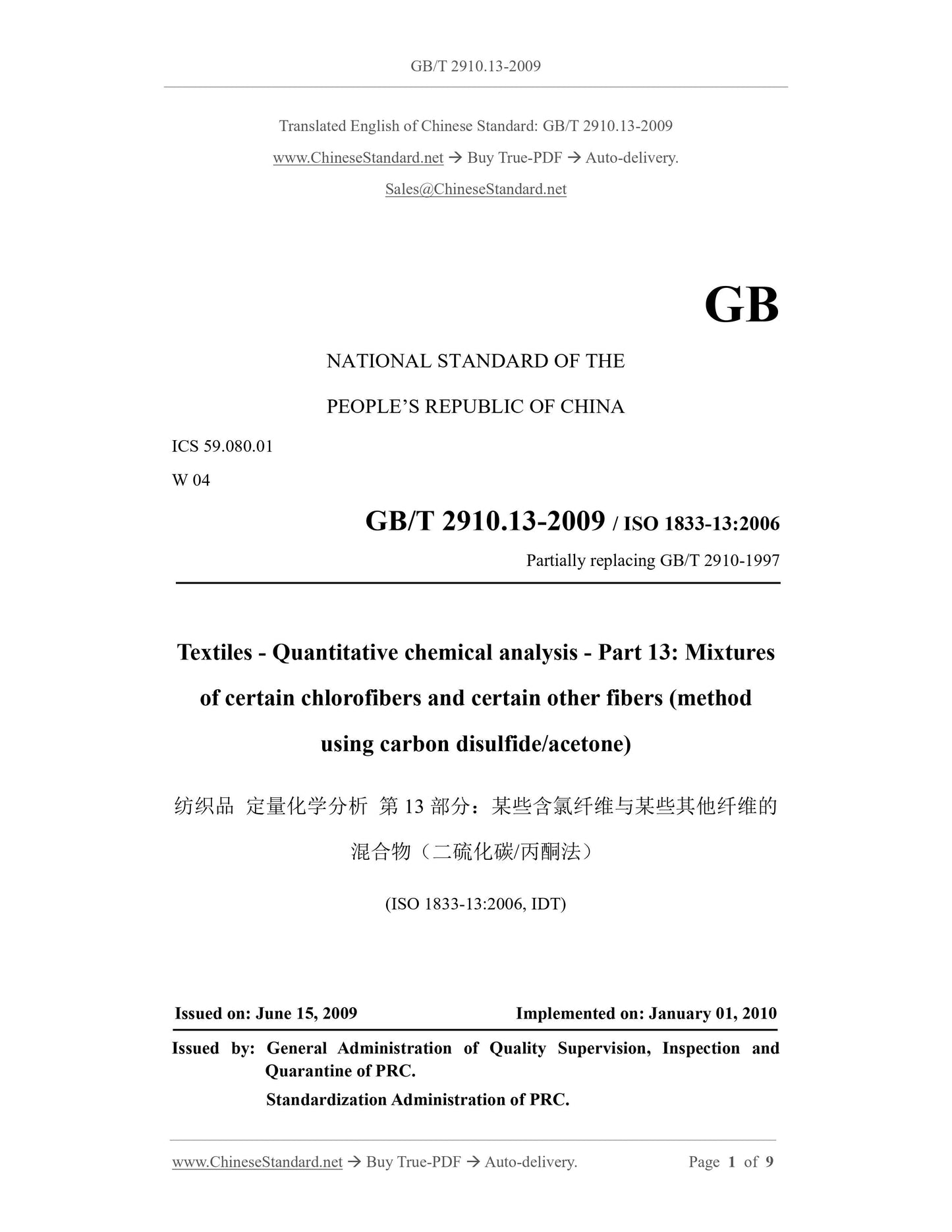GB/T 2910.13-2009 Page 1