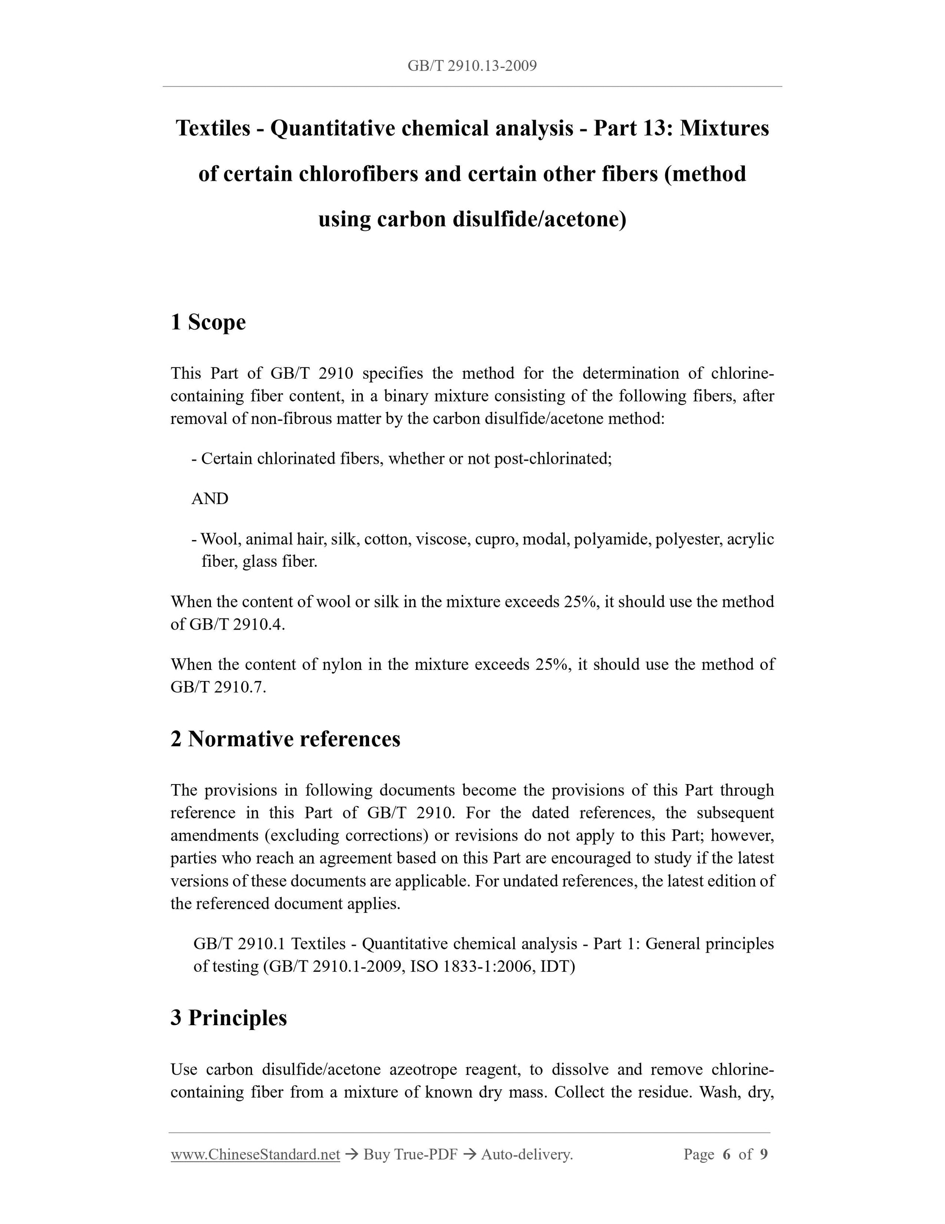 GB/T 2910.13-2009 Page 3