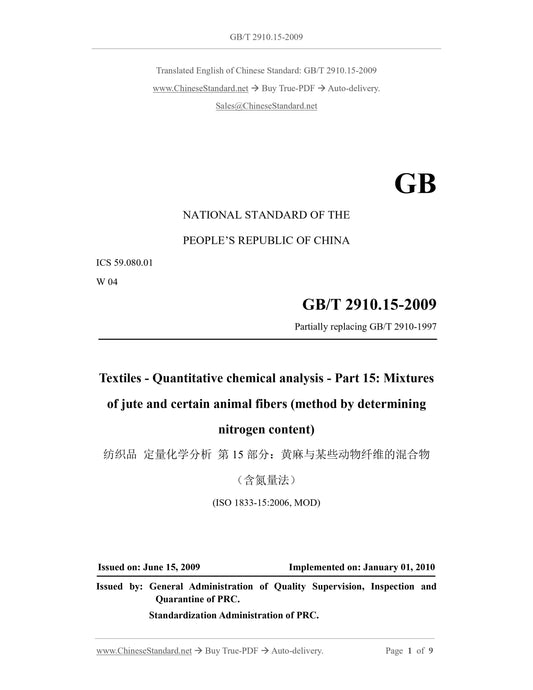 GB/T 2910.15-2009 Page 1