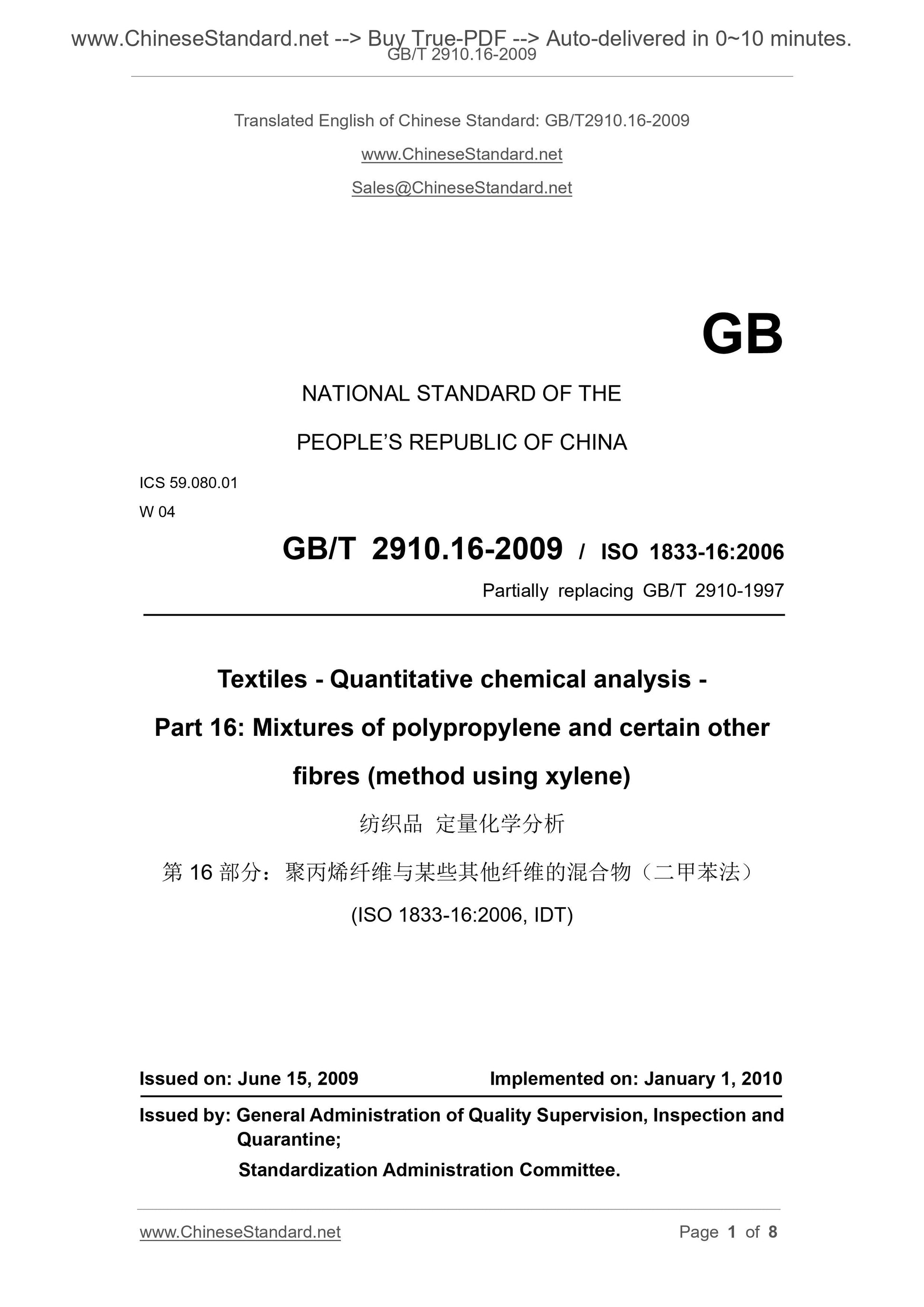 GB/T 2910.16-2009 Page 1