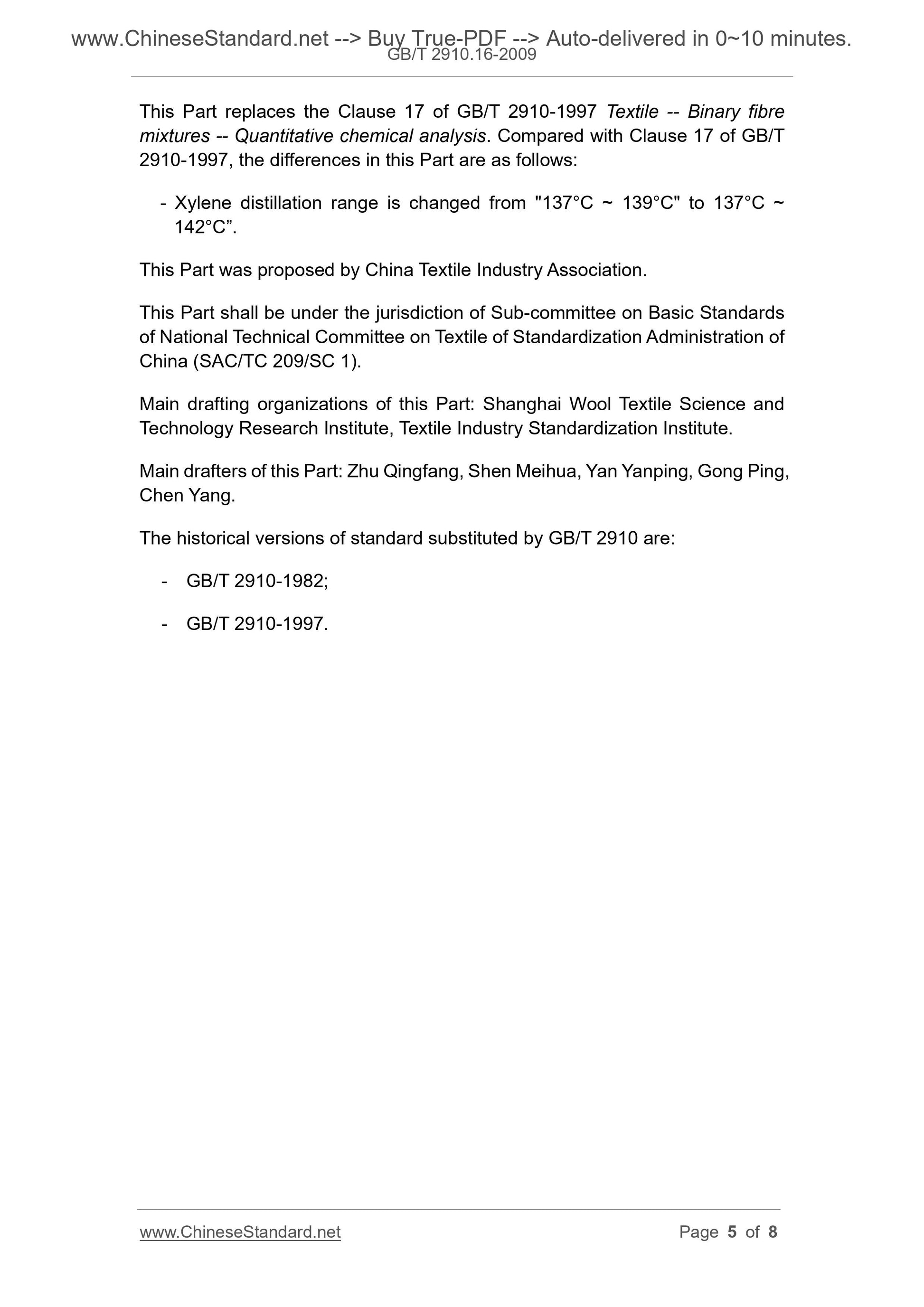 GB/T 2910.16-2009 Page 4