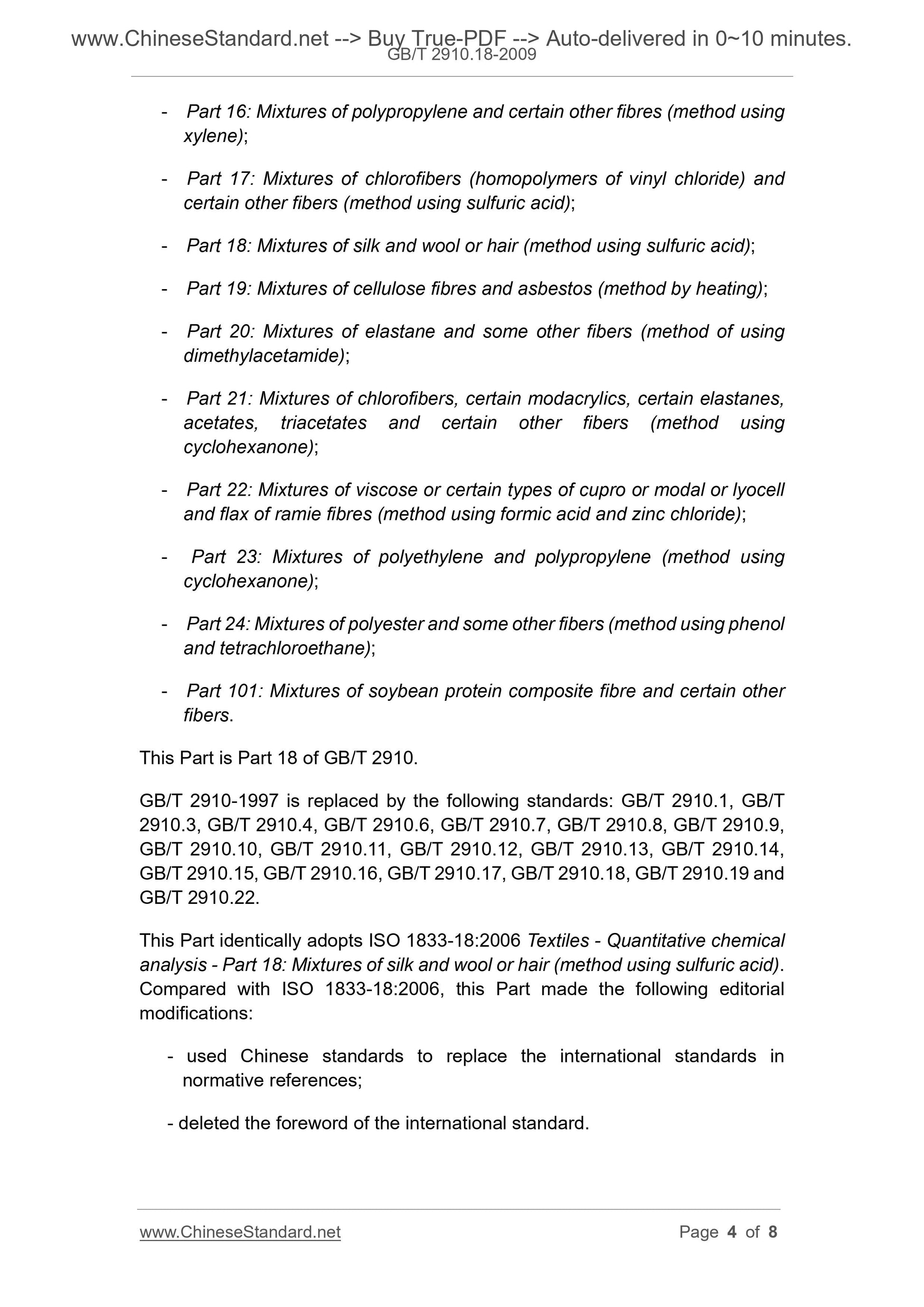 GB/T 2910.18-2009 Page 4