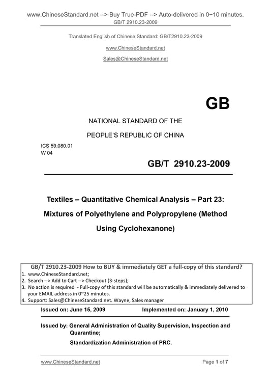 GB/T 2910.23-2009 Page 1