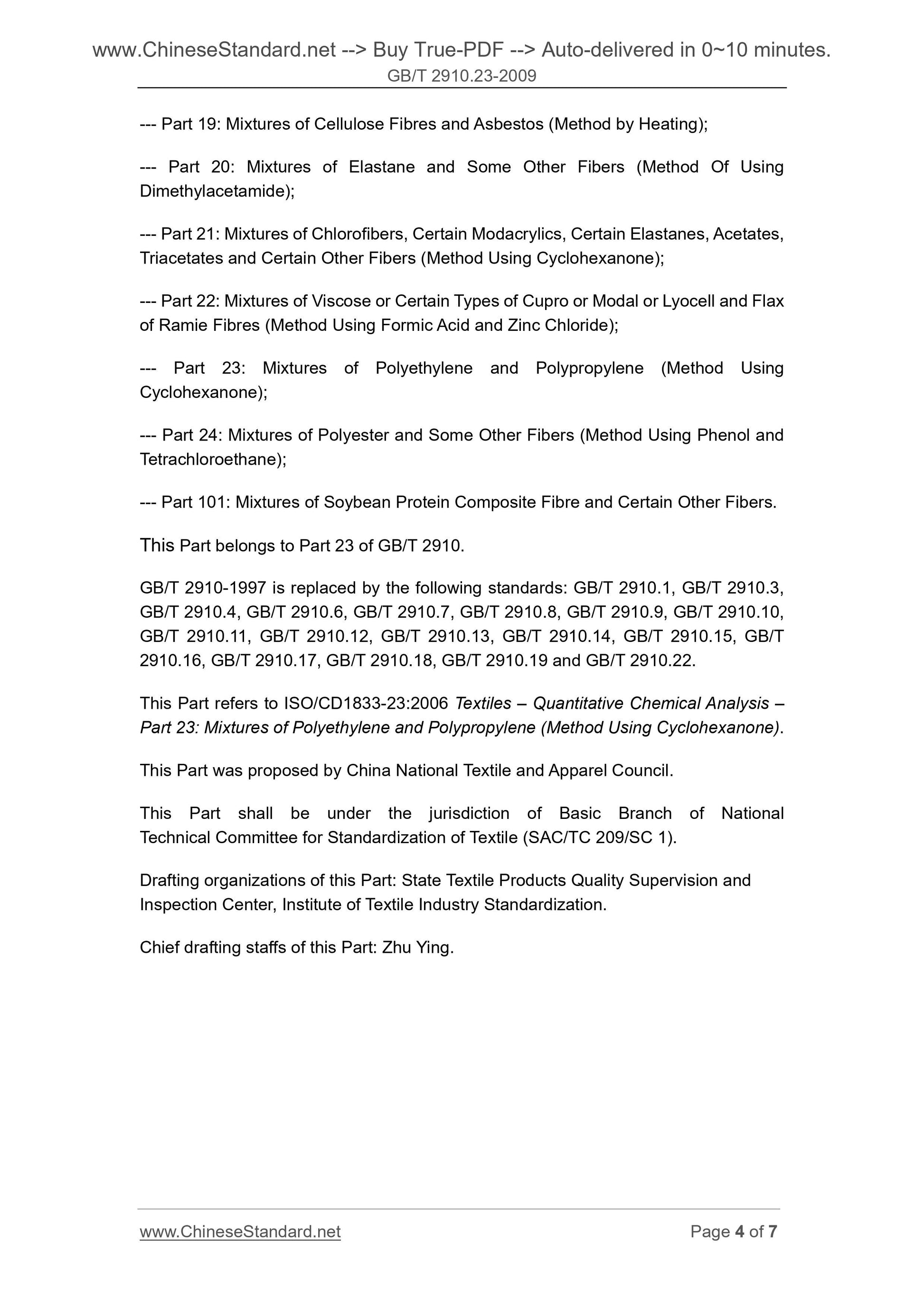 GB/T 2910.23-2009 Page 3
