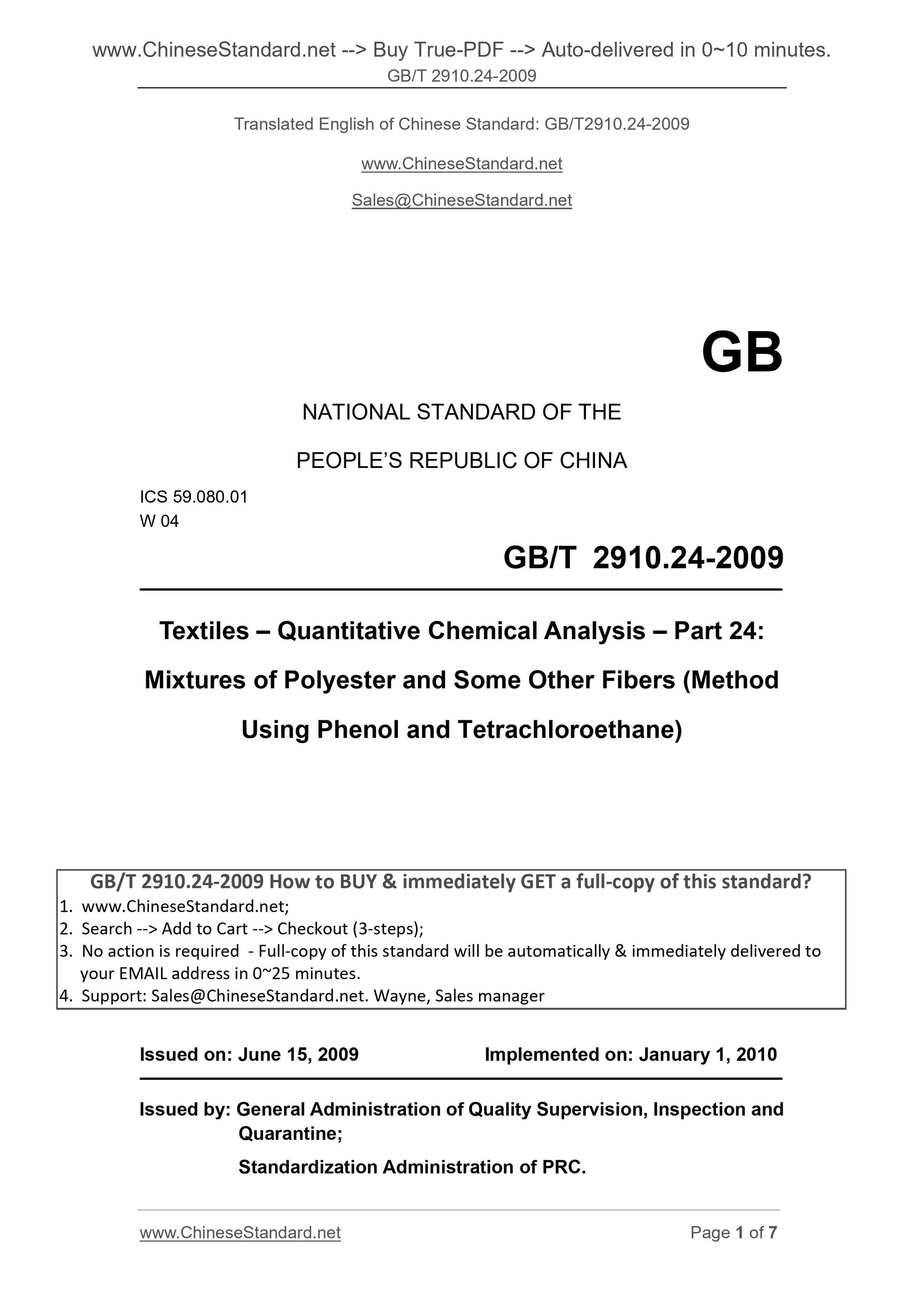 GB/T 2910.24-2009 Page 1