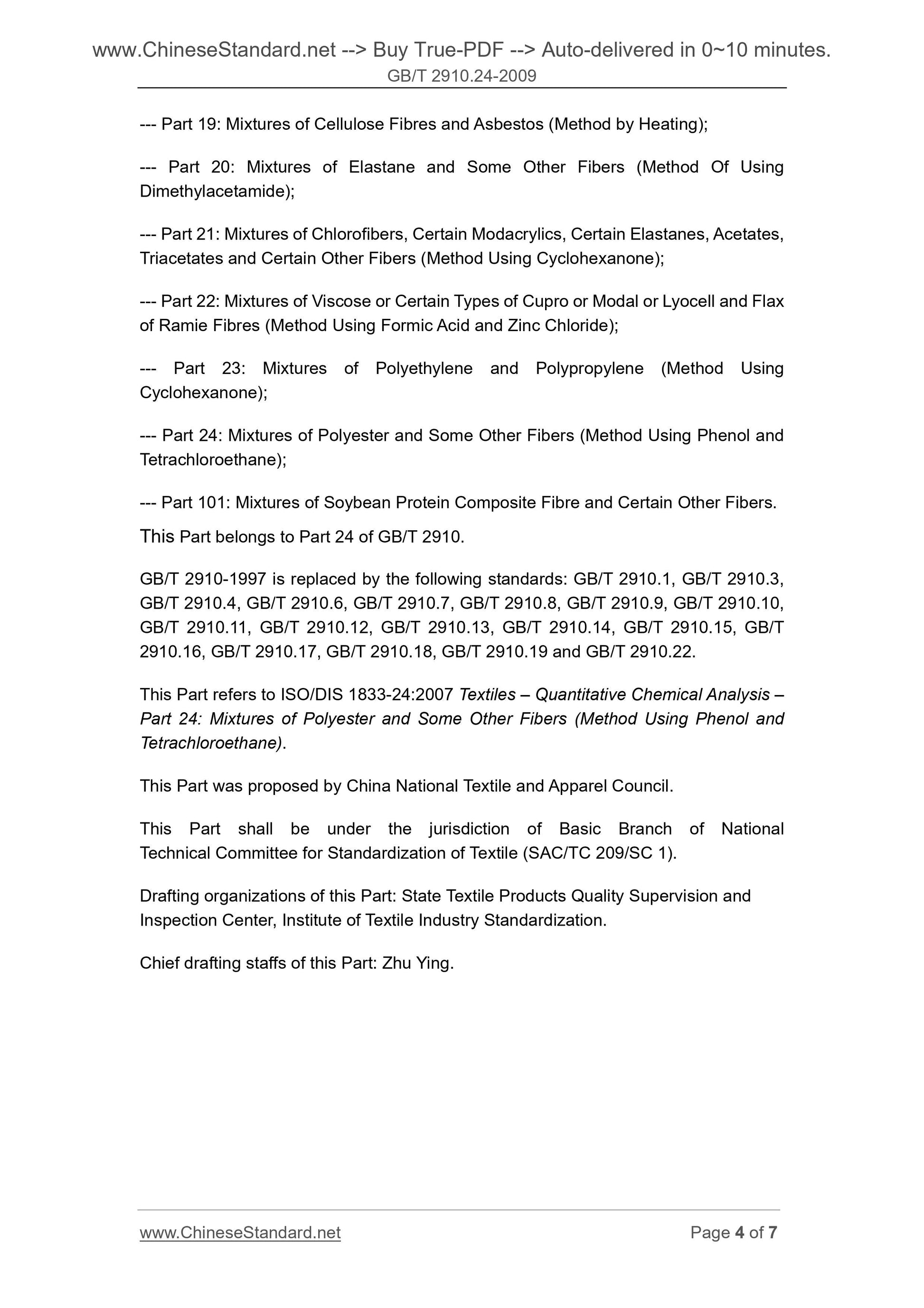 GB/T 2910.24-2009 Page 3