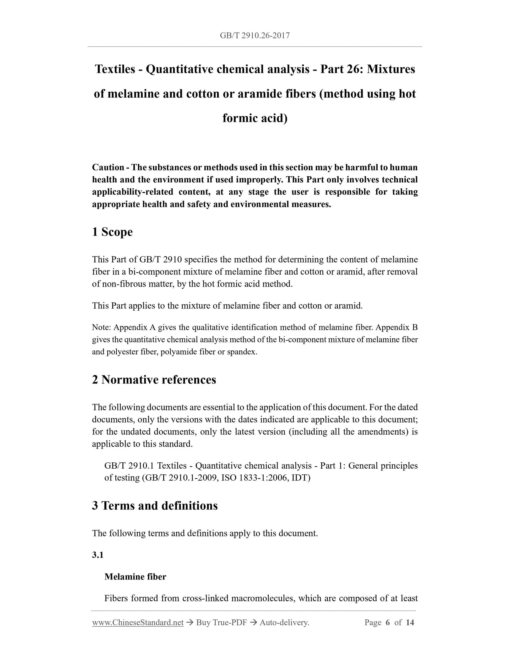 GB/T 2910.26-2017 Page 4