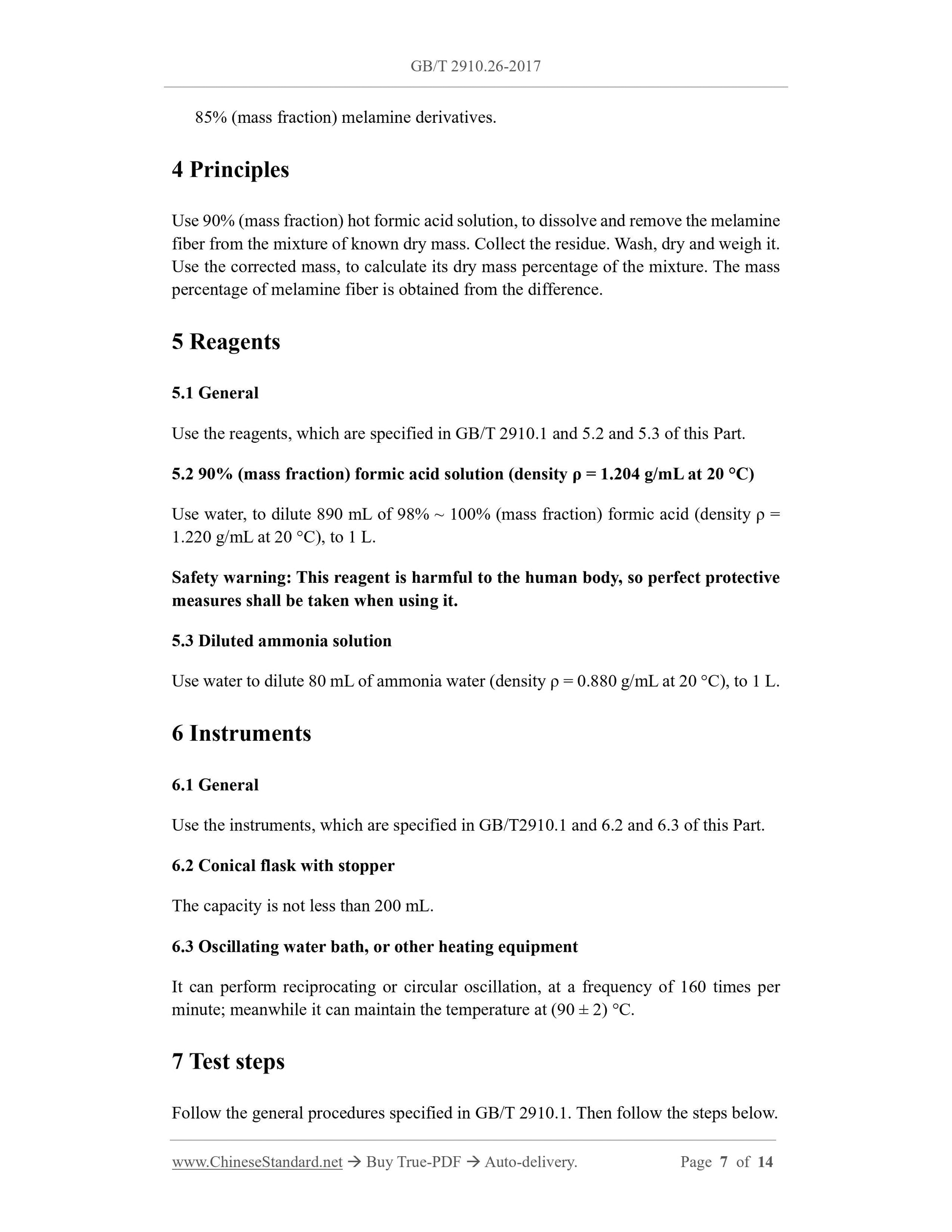 GB/T 2910.26-2017 Page 5
