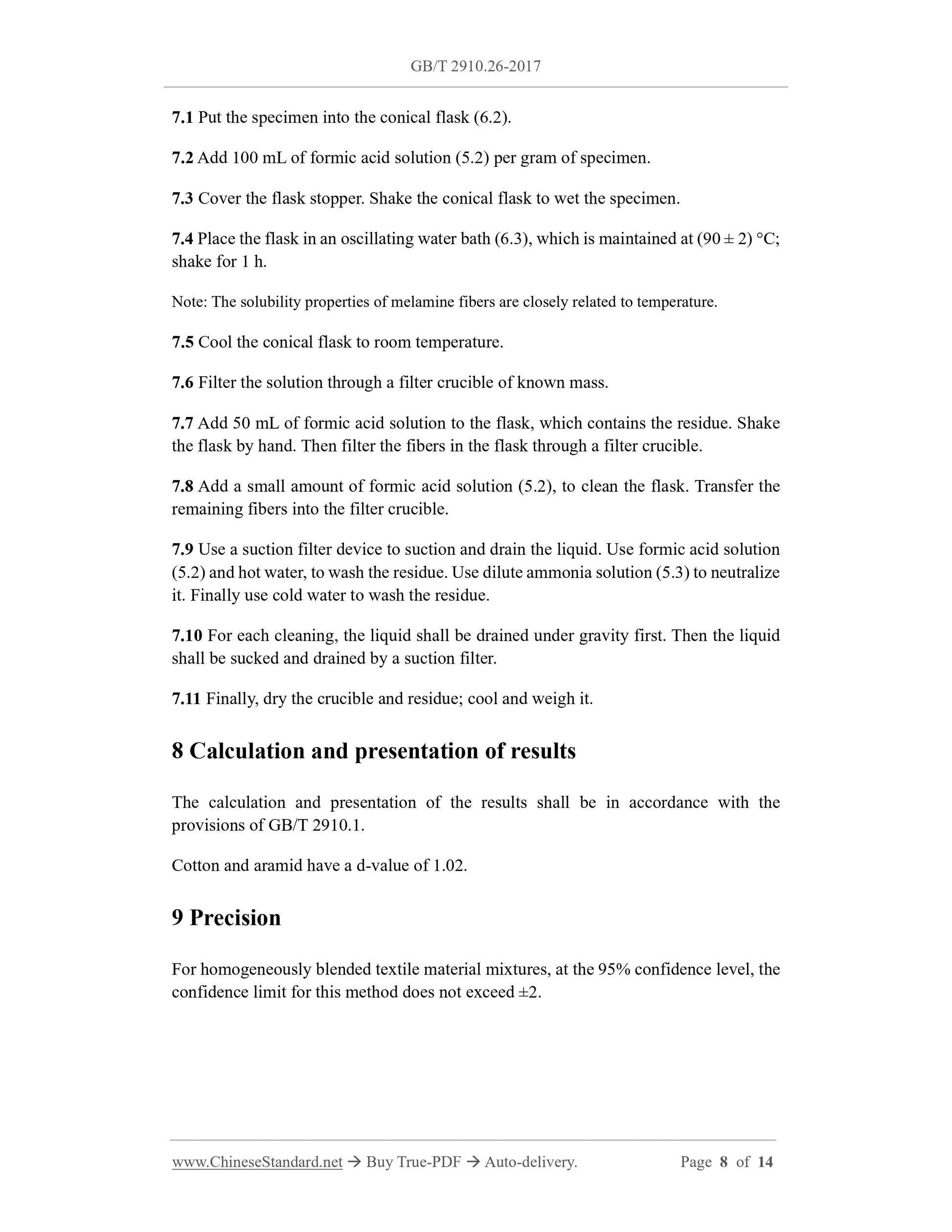 GB/T 2910.26-2017 Page 6