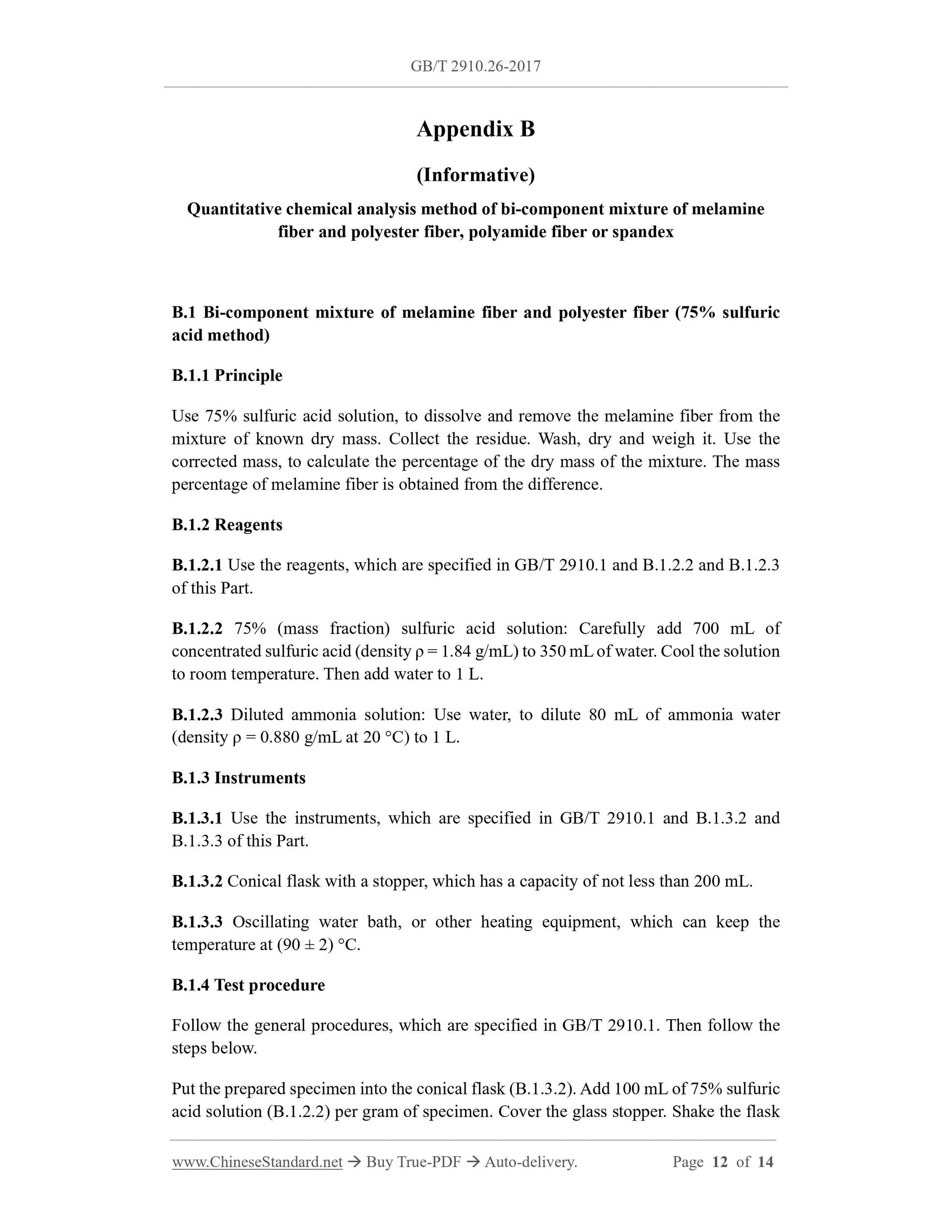 GB/T 2910.26-2017 Page 7