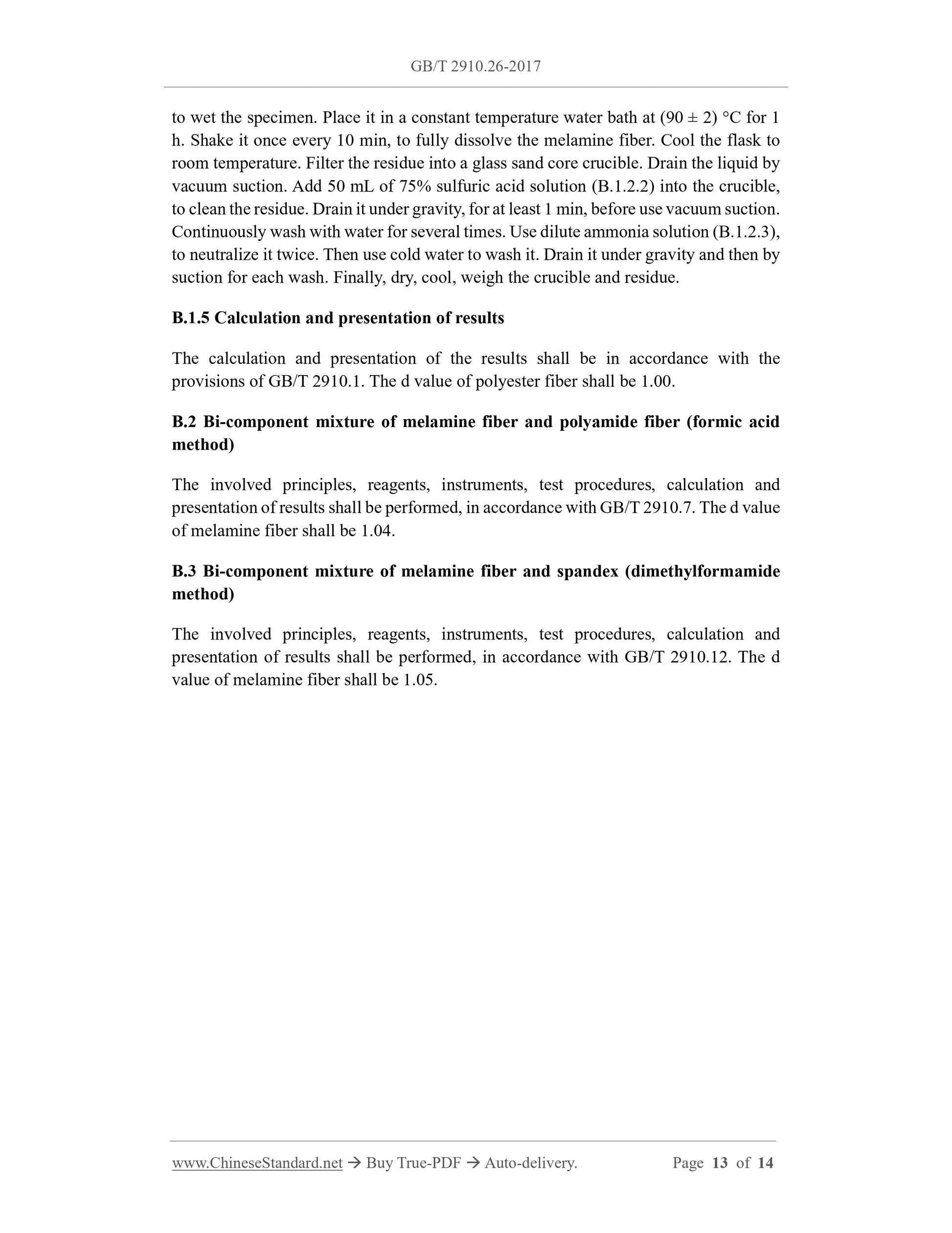 GB/T 2910.26-2017 Page 8