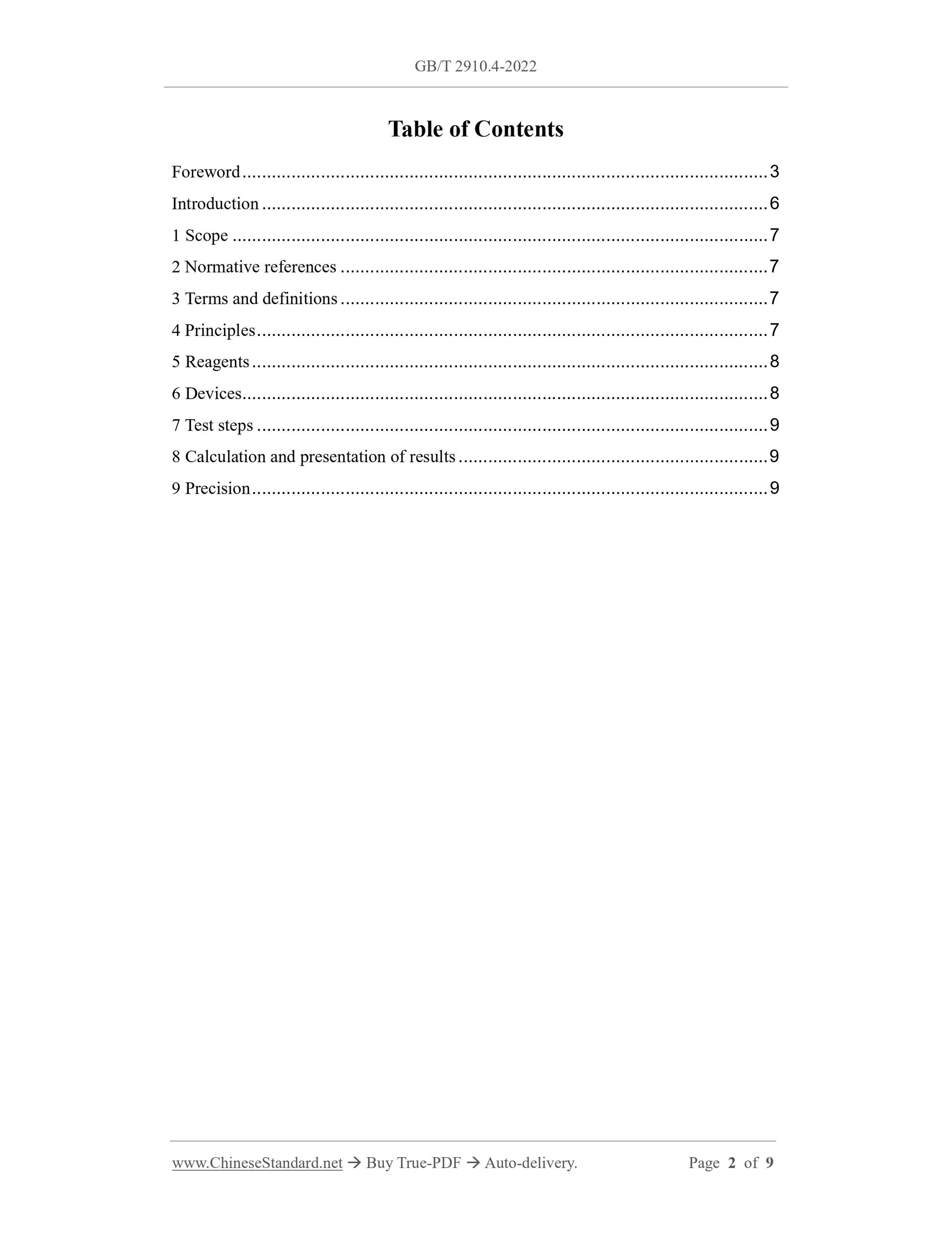 GB/T 2910.4-2022 Page 2