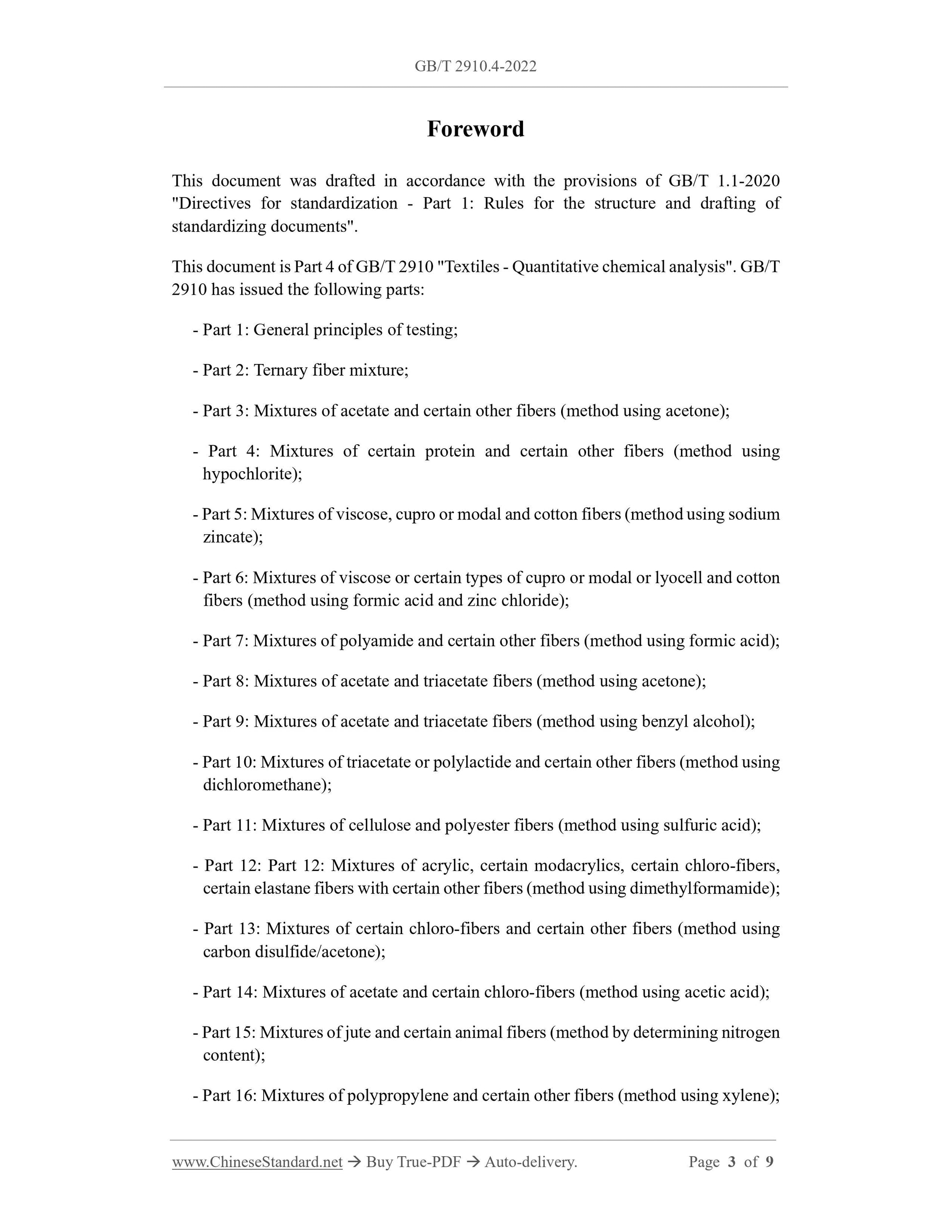 GB/T 2910.4-2022 Page 3