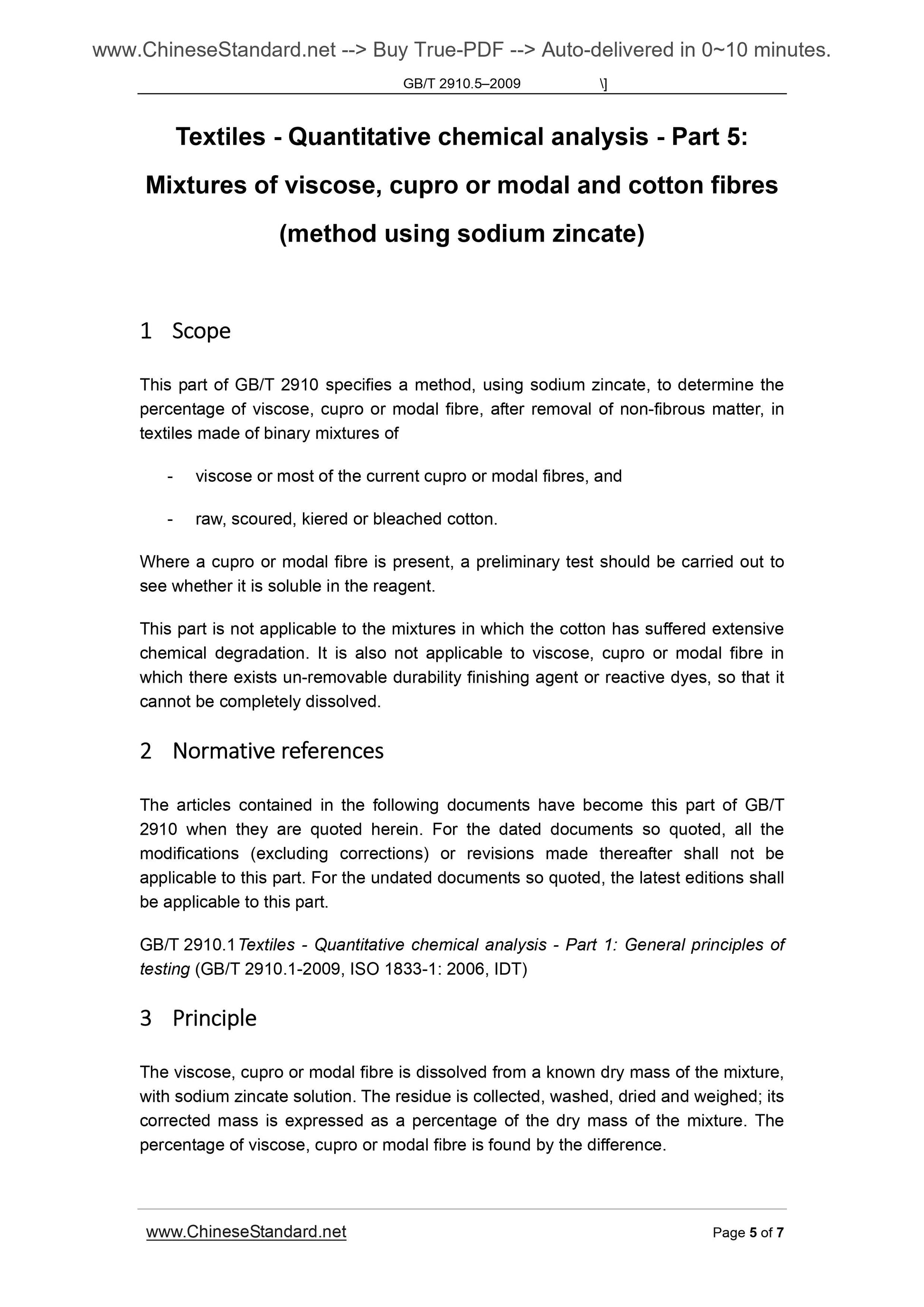 GB/T 2910.5-2009 Page 4