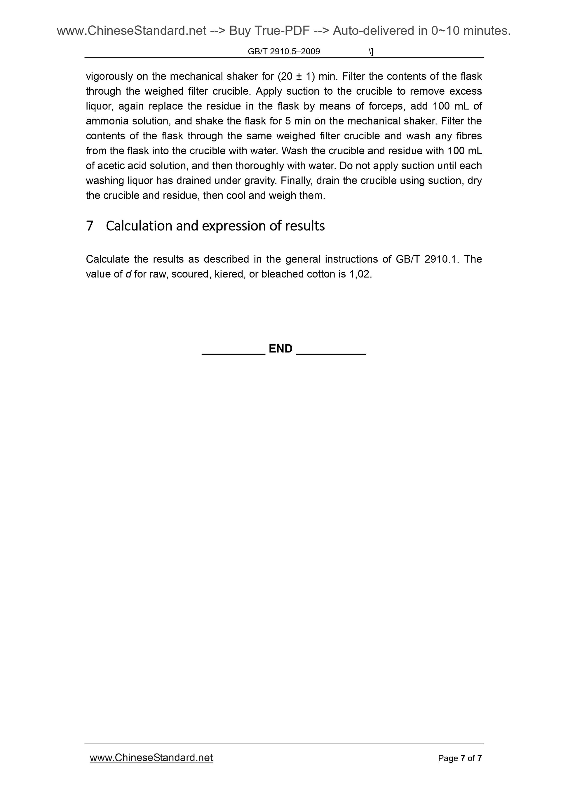 GB/T 2910.5-2009 Page 5
