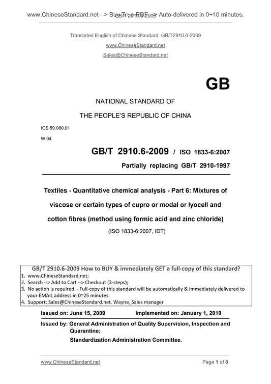 GB/T 2910.6-2009 Page 1