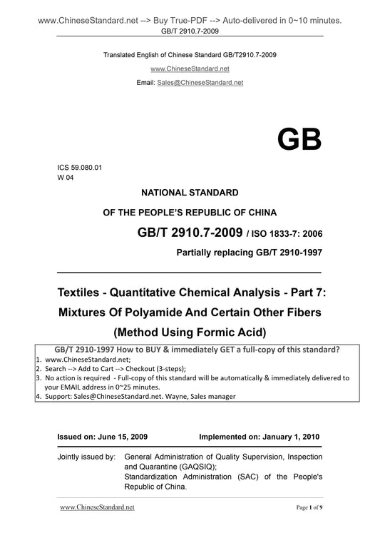 GB/T 2910.7-2009 Page 1