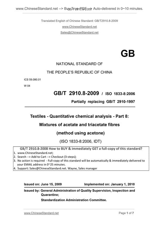 GB/T 2910.8-2009 Page 1