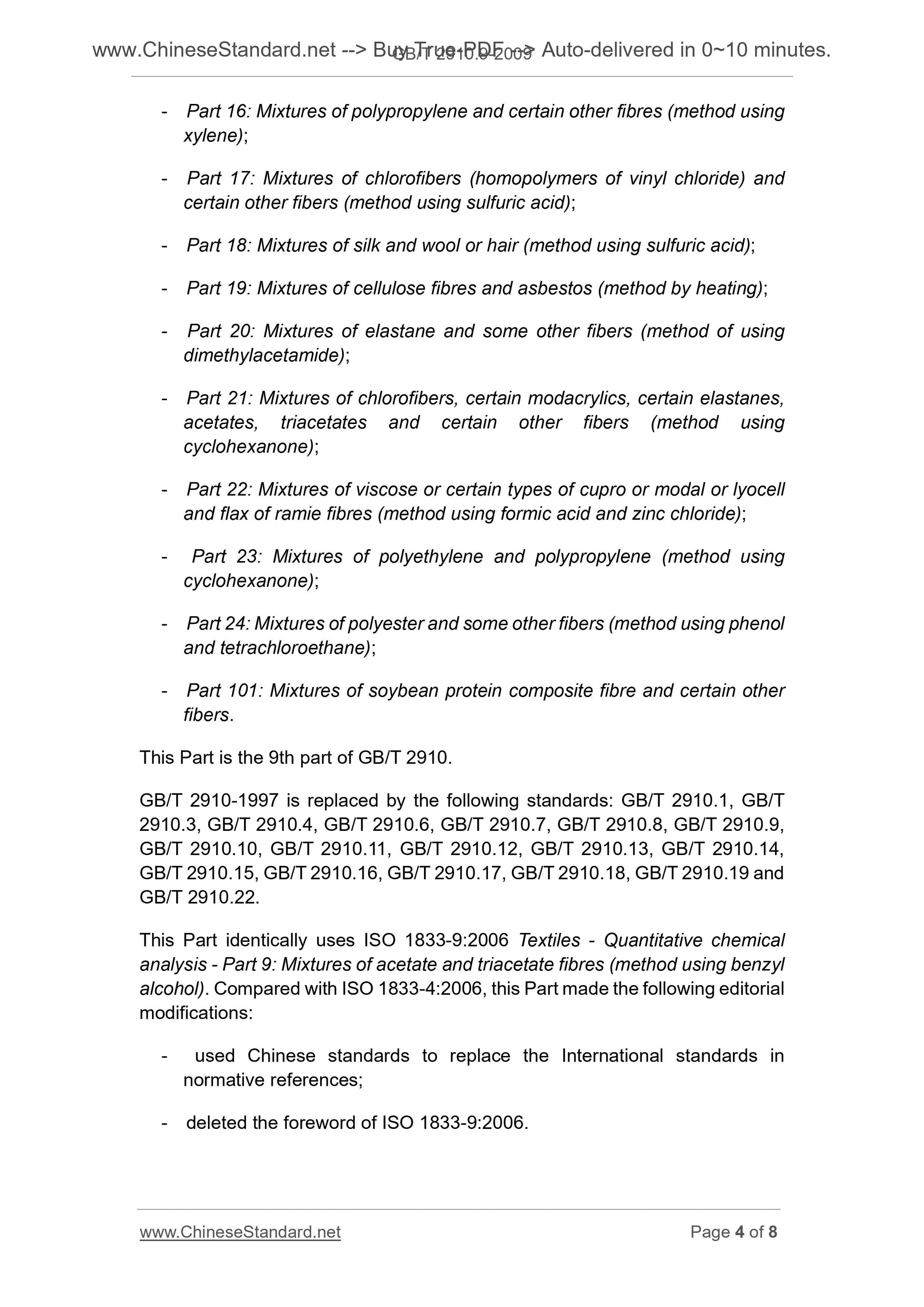 GB/T 2910.9-2009 Page 3