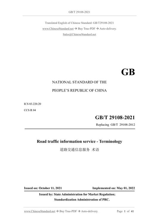 GB/T 29108-2021 Page 1