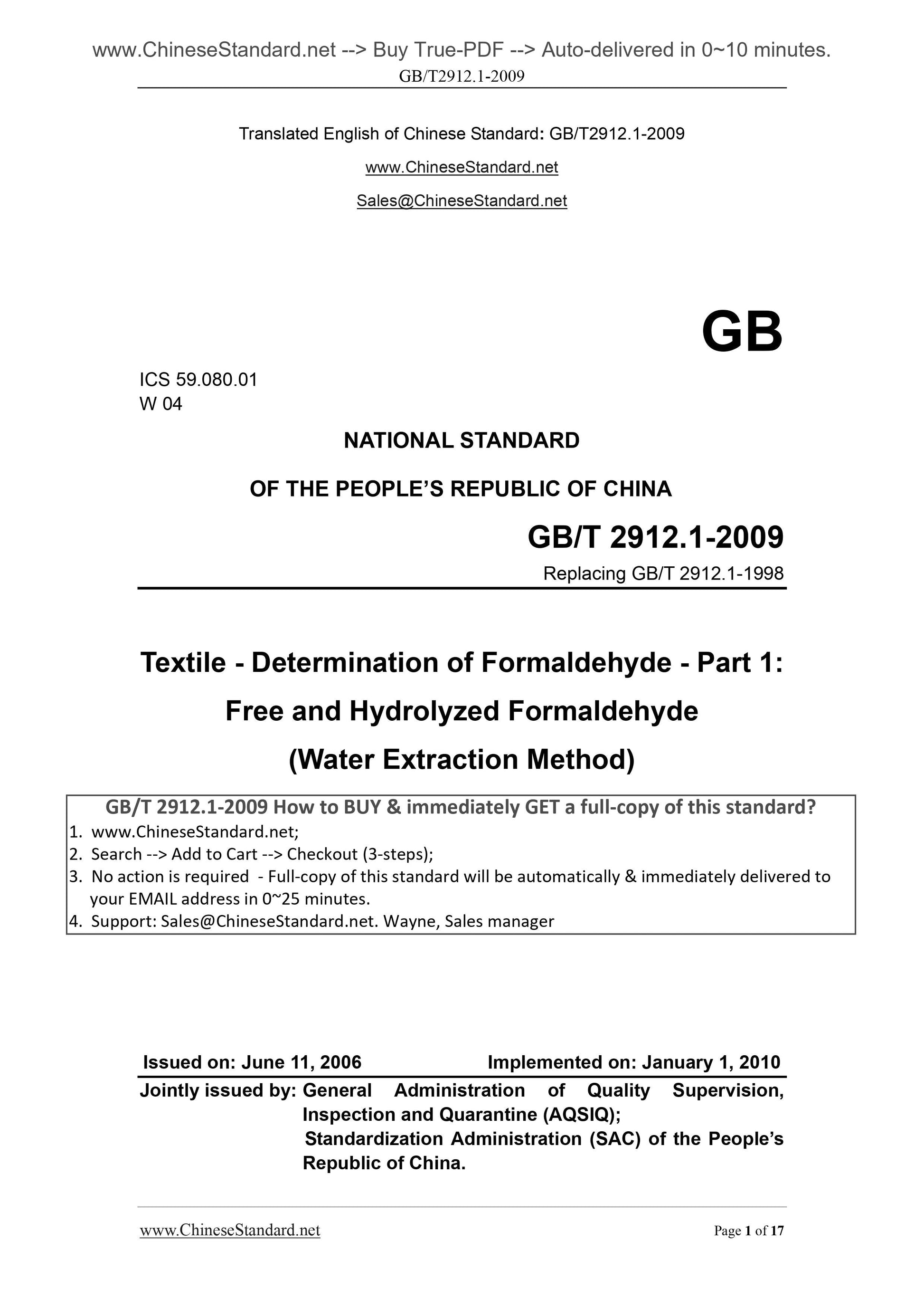 GB/T 2912.1-2009 Page 1