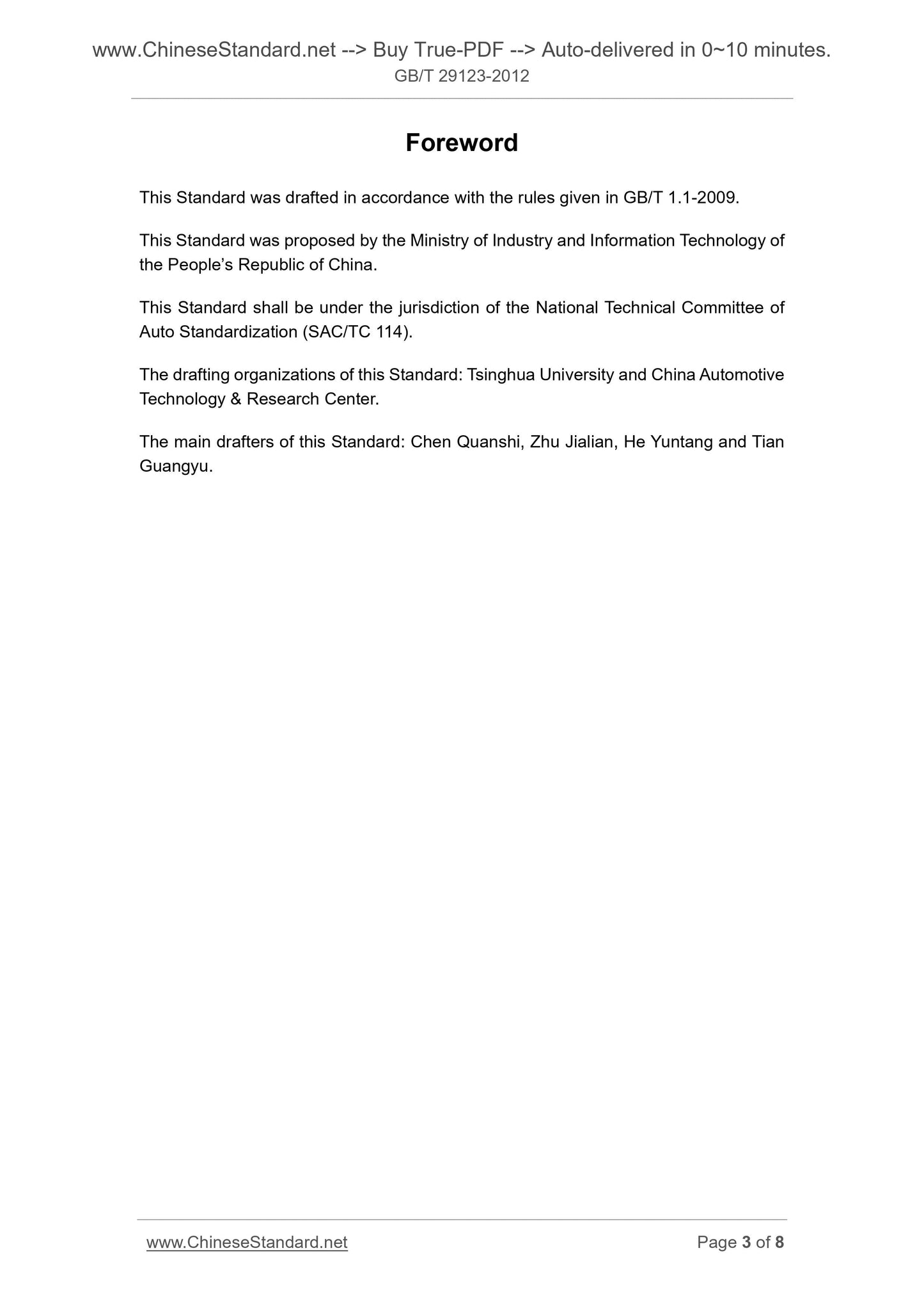 GB/T 29123-2012 Page 3