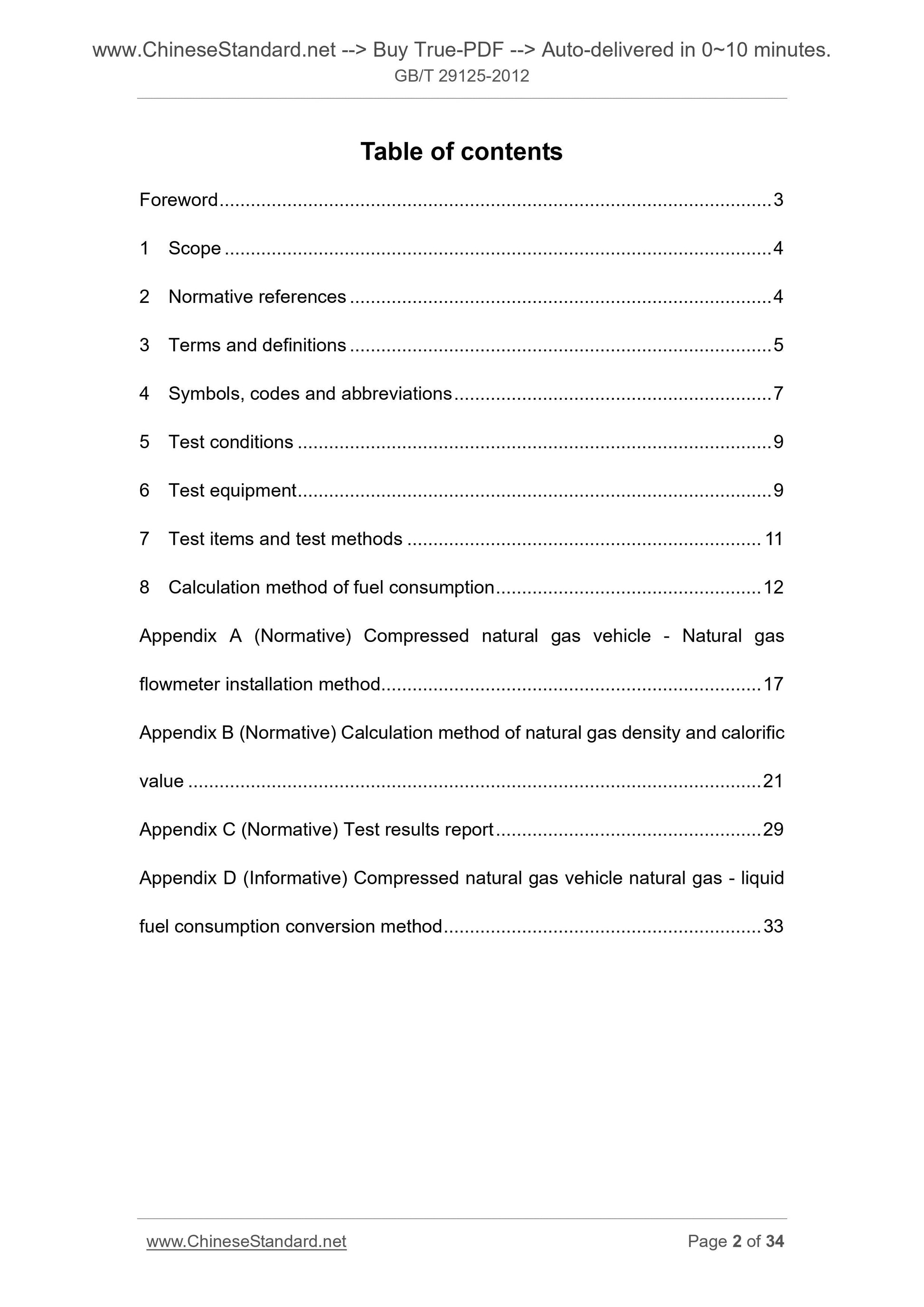 GB/T 29125-2012 Page 2