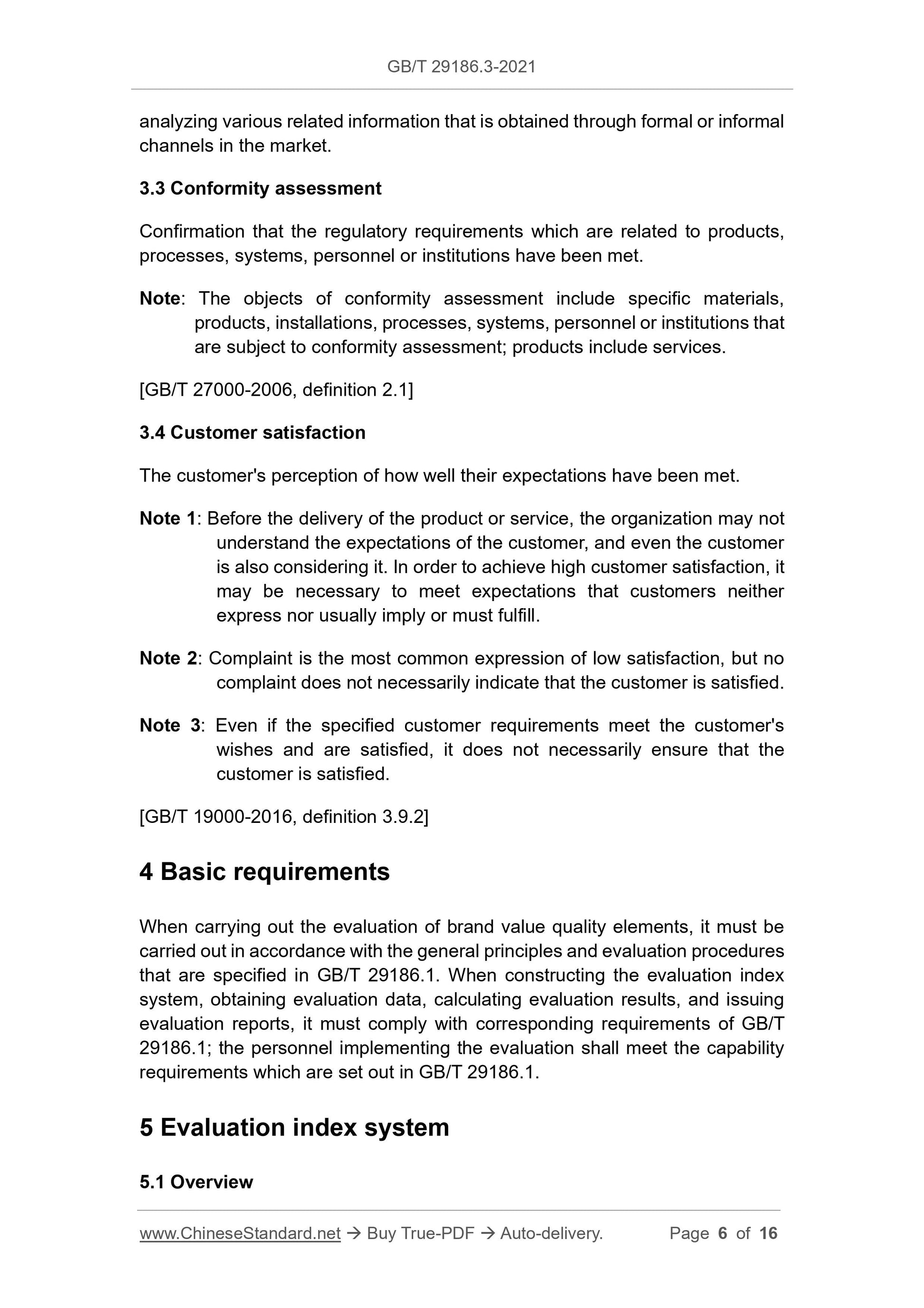 GB/T 29186.3-2021 Page 5