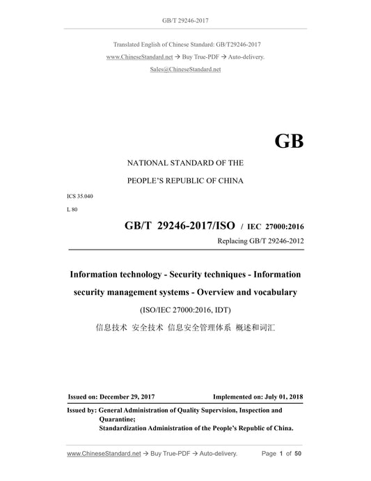 GB/T 29246-2017 Page 1