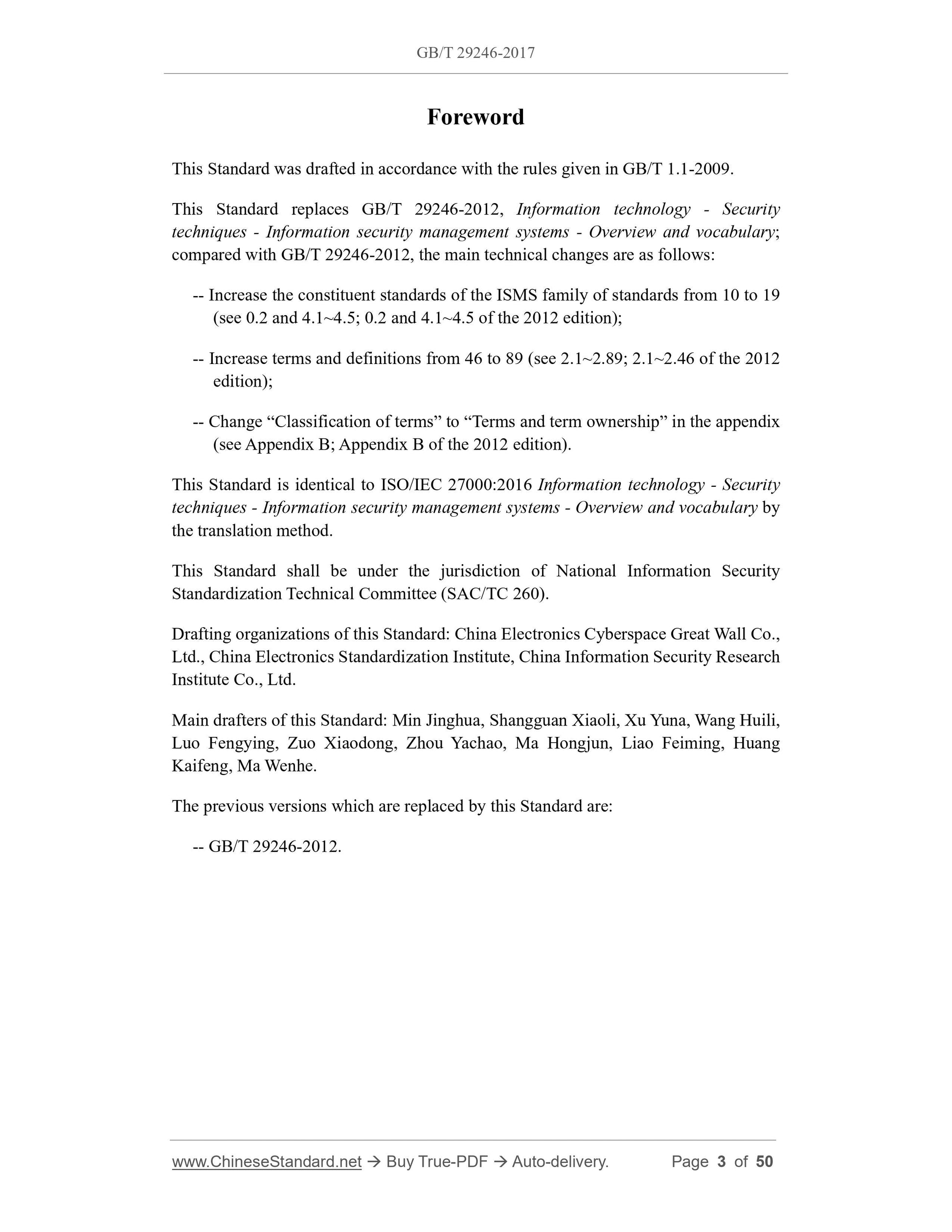 GB/T 29246-2017 Page 3