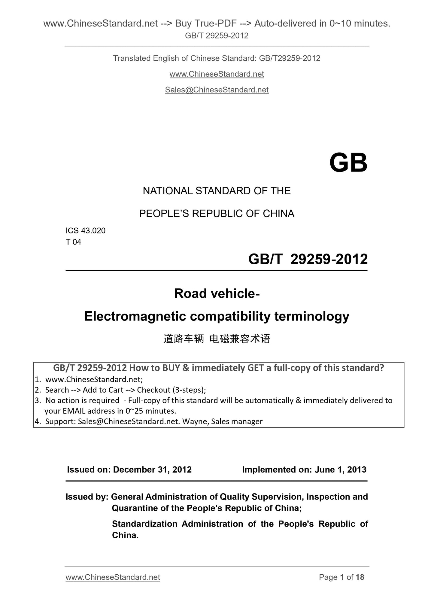 GB/T 29259-2012 Page 1