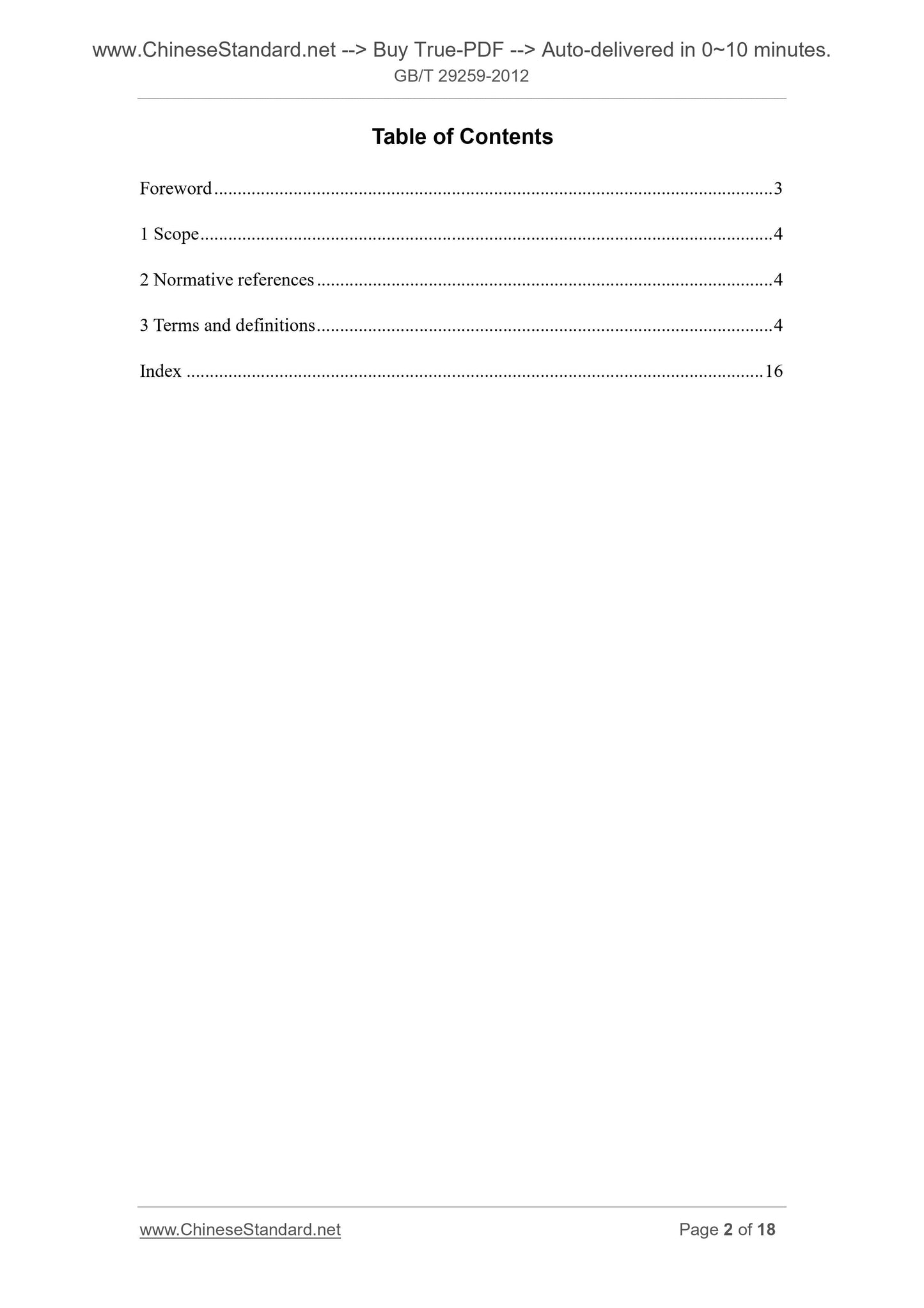 GB/T 29259-2012 Page 2