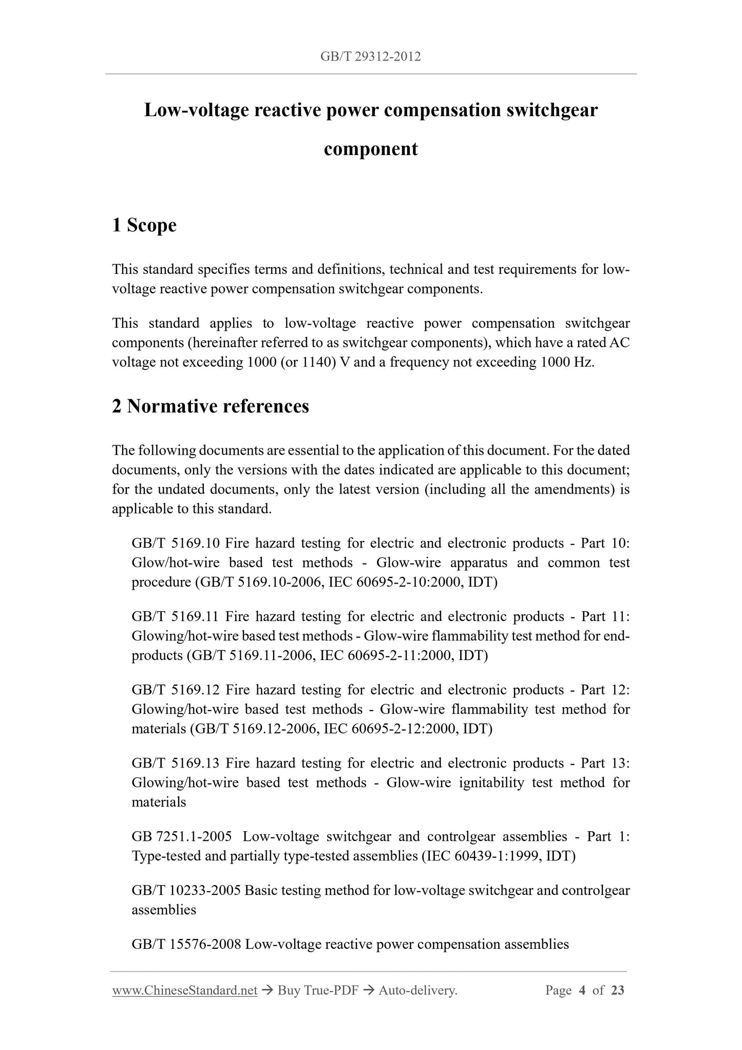 GB/T 29312-2012 Page 3