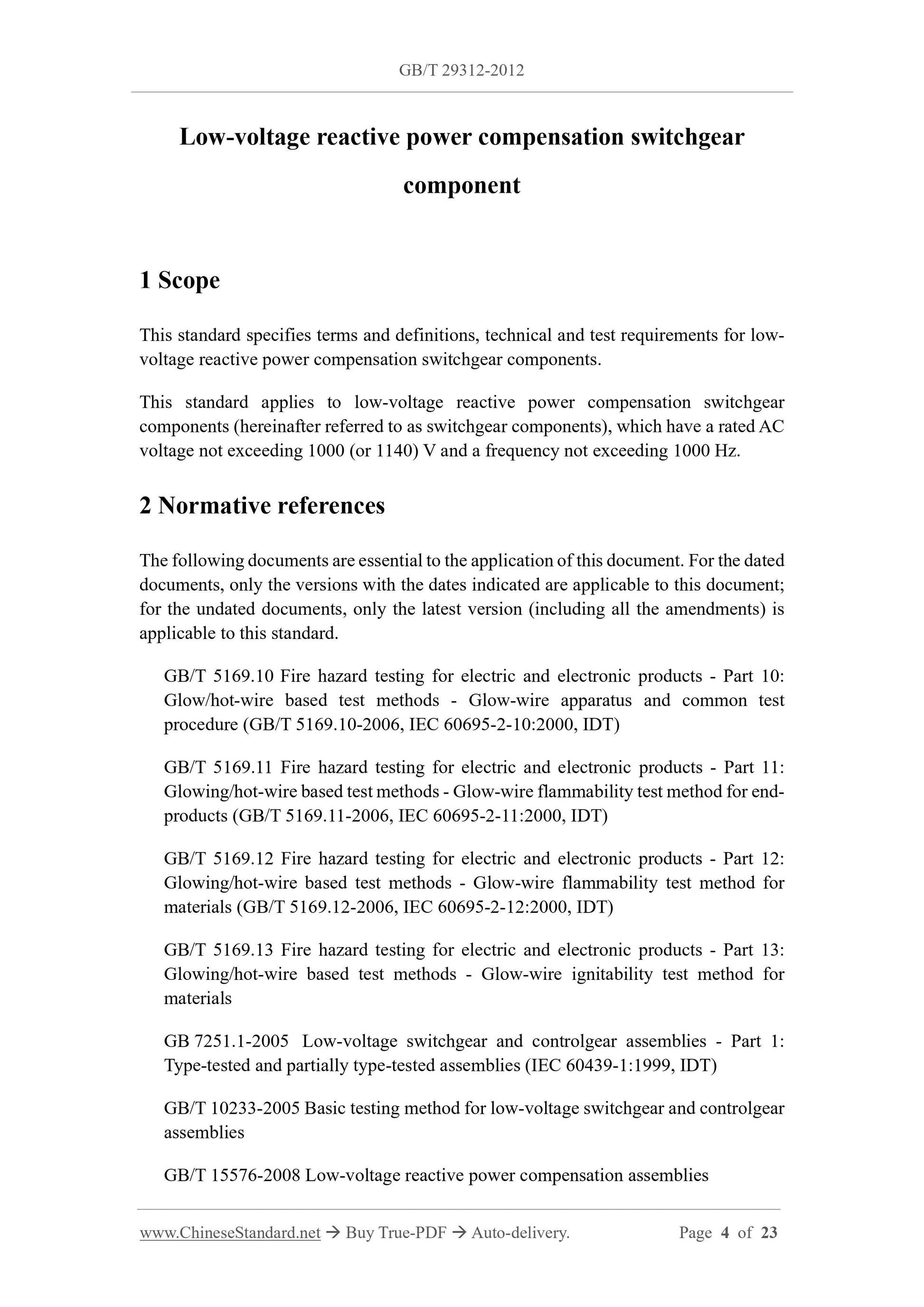 GB/T 29312-2012 Page 3
