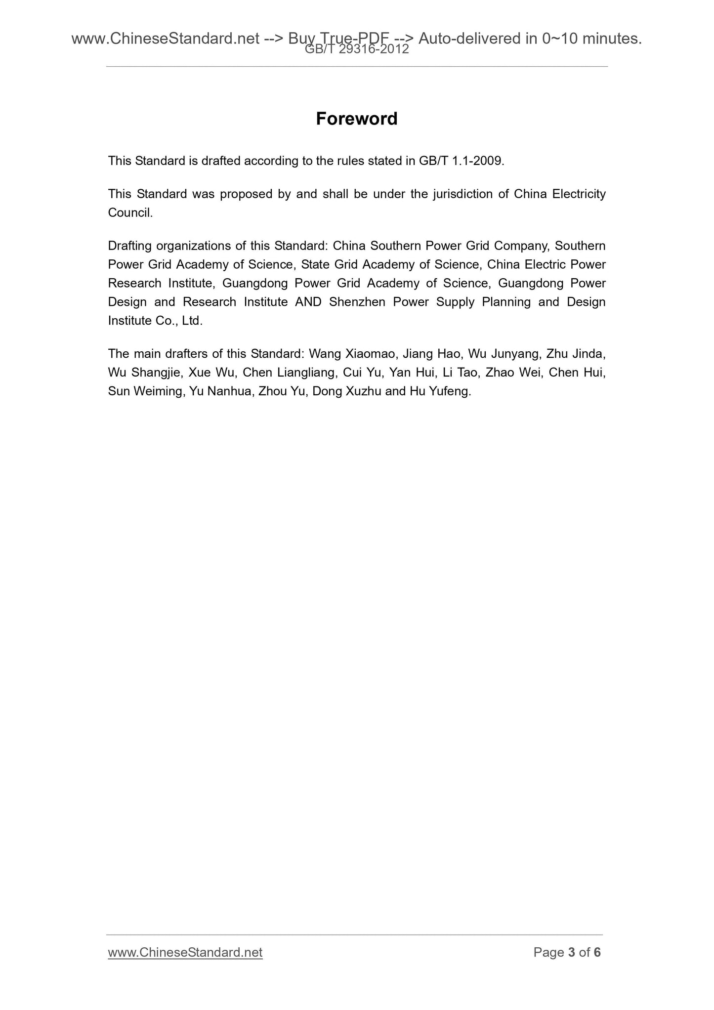 GB/T 29316-2012 Page 3