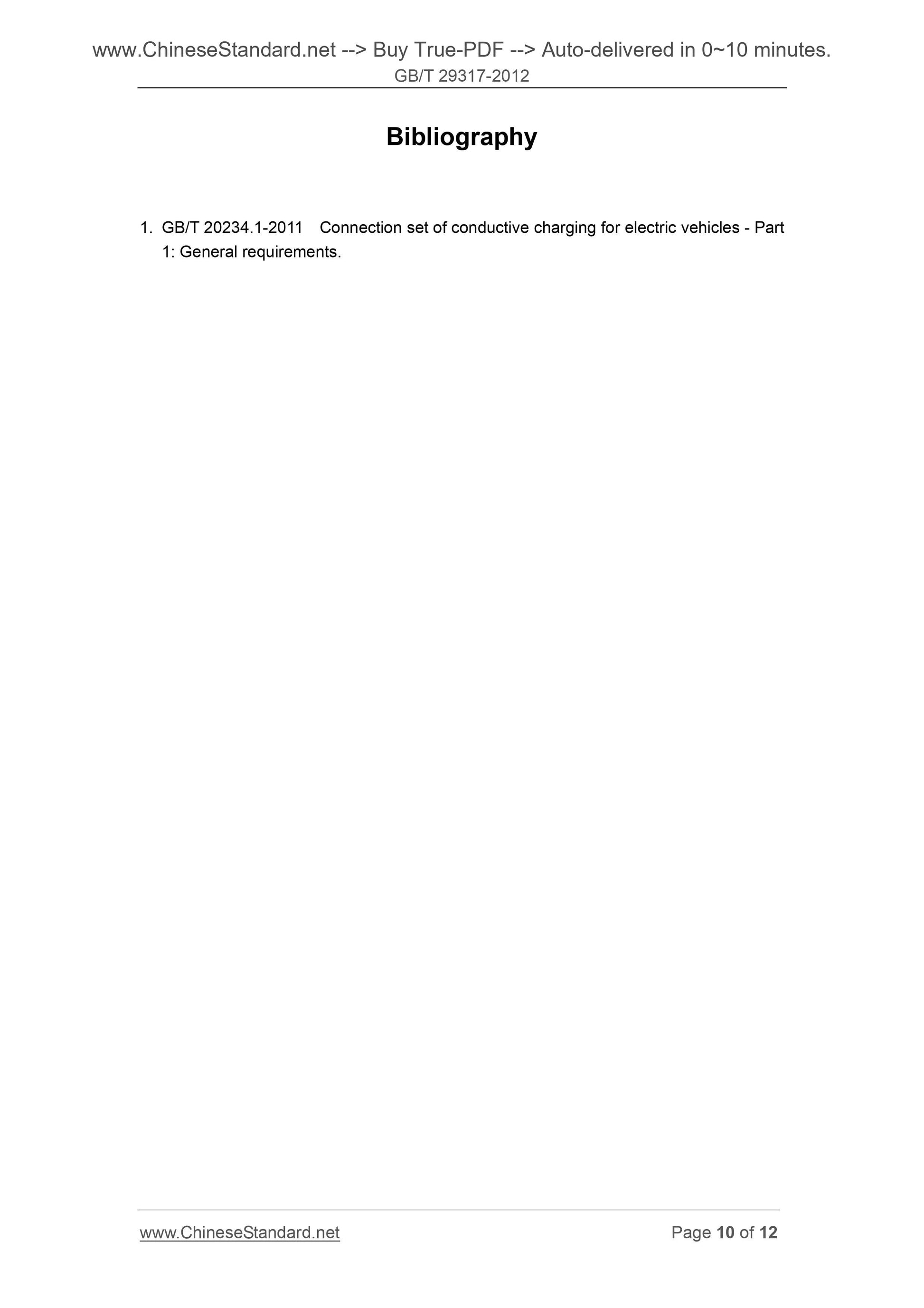 GB/T 29317-2012 Page 6