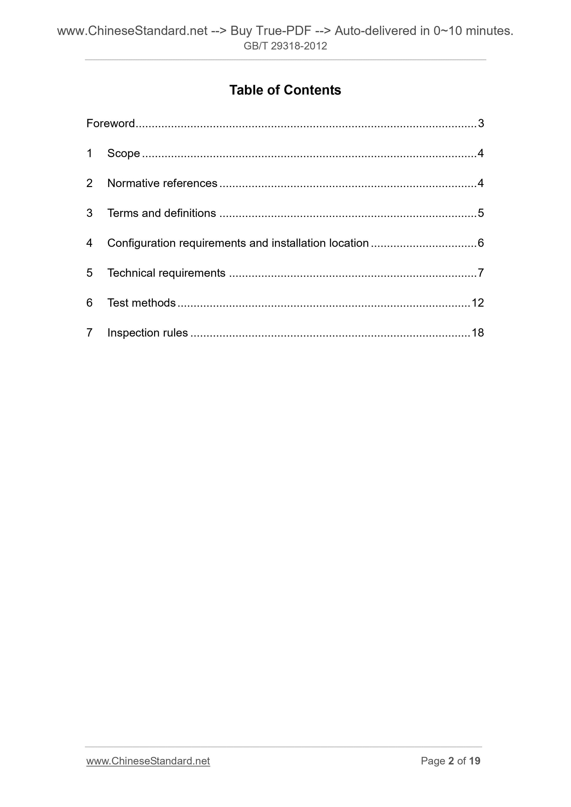 GB/T 29318-2012 Page 2