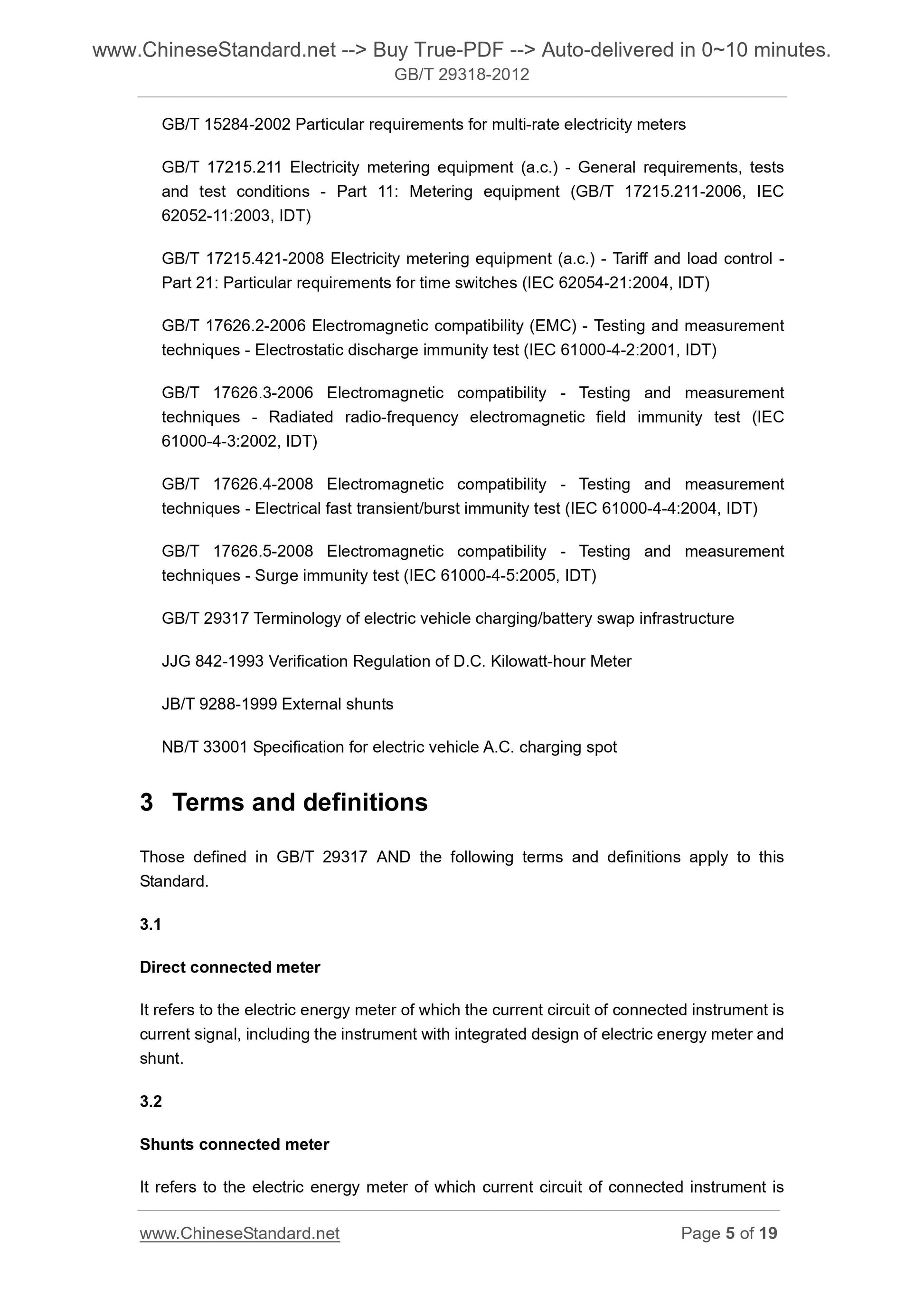 GB/T 29318-2012 Page 5