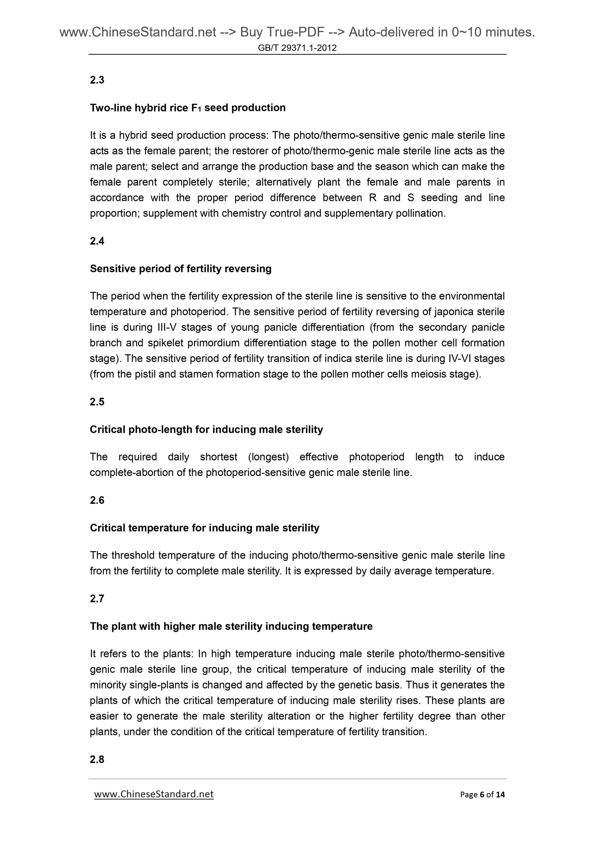 GB/T 29371.1-2012 Page 6