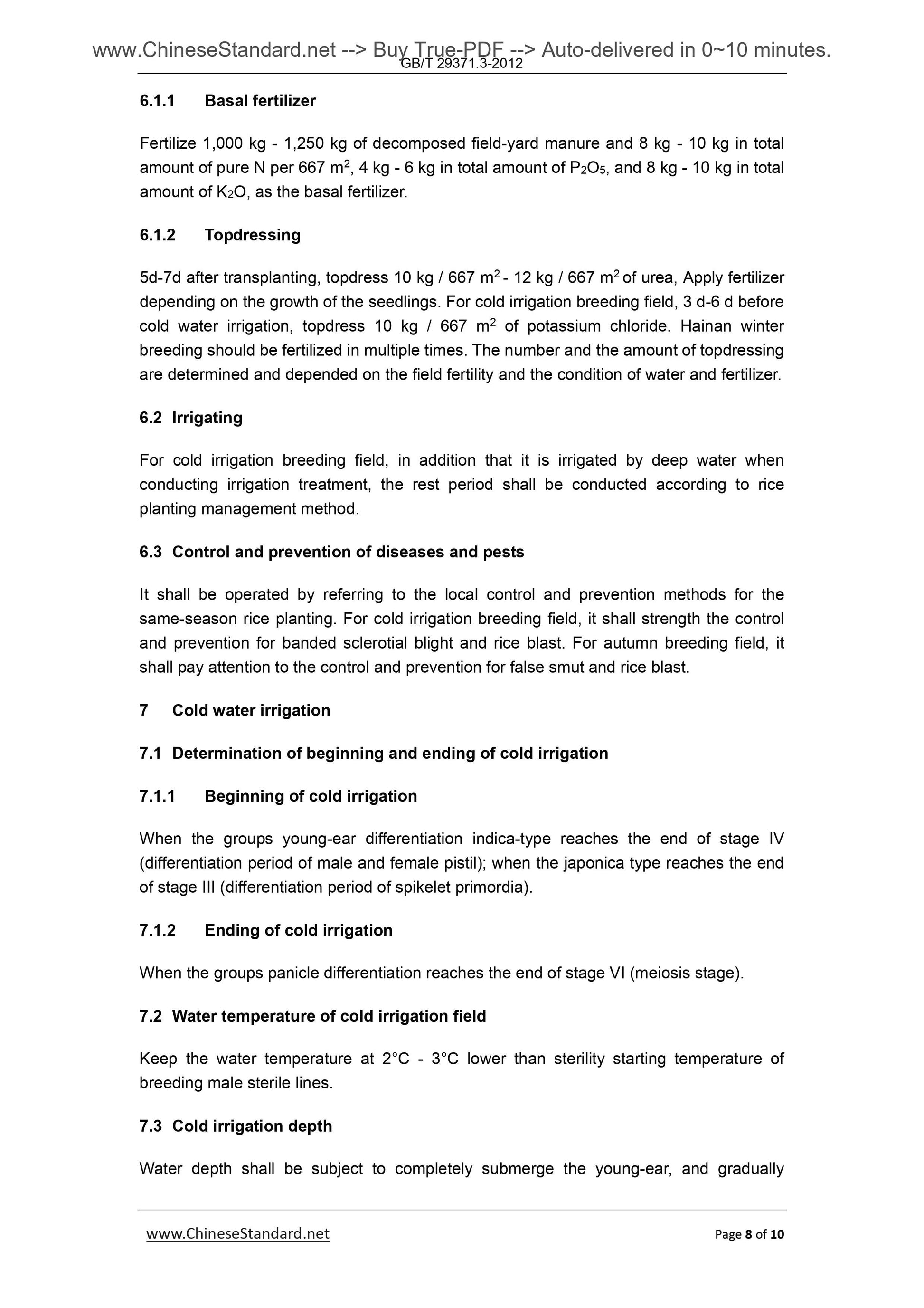GB/T 29371.3-2012 Page 6